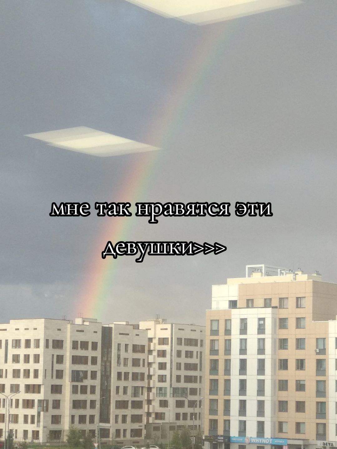 @фан Анечки и Анастейши🎀