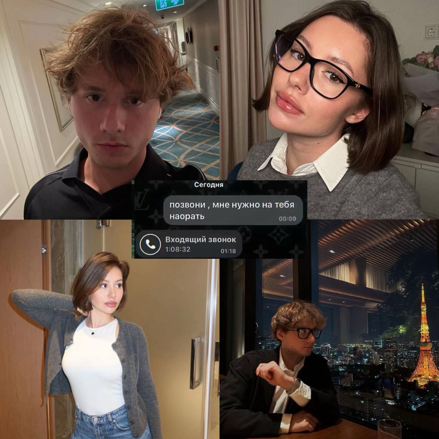 @лита я