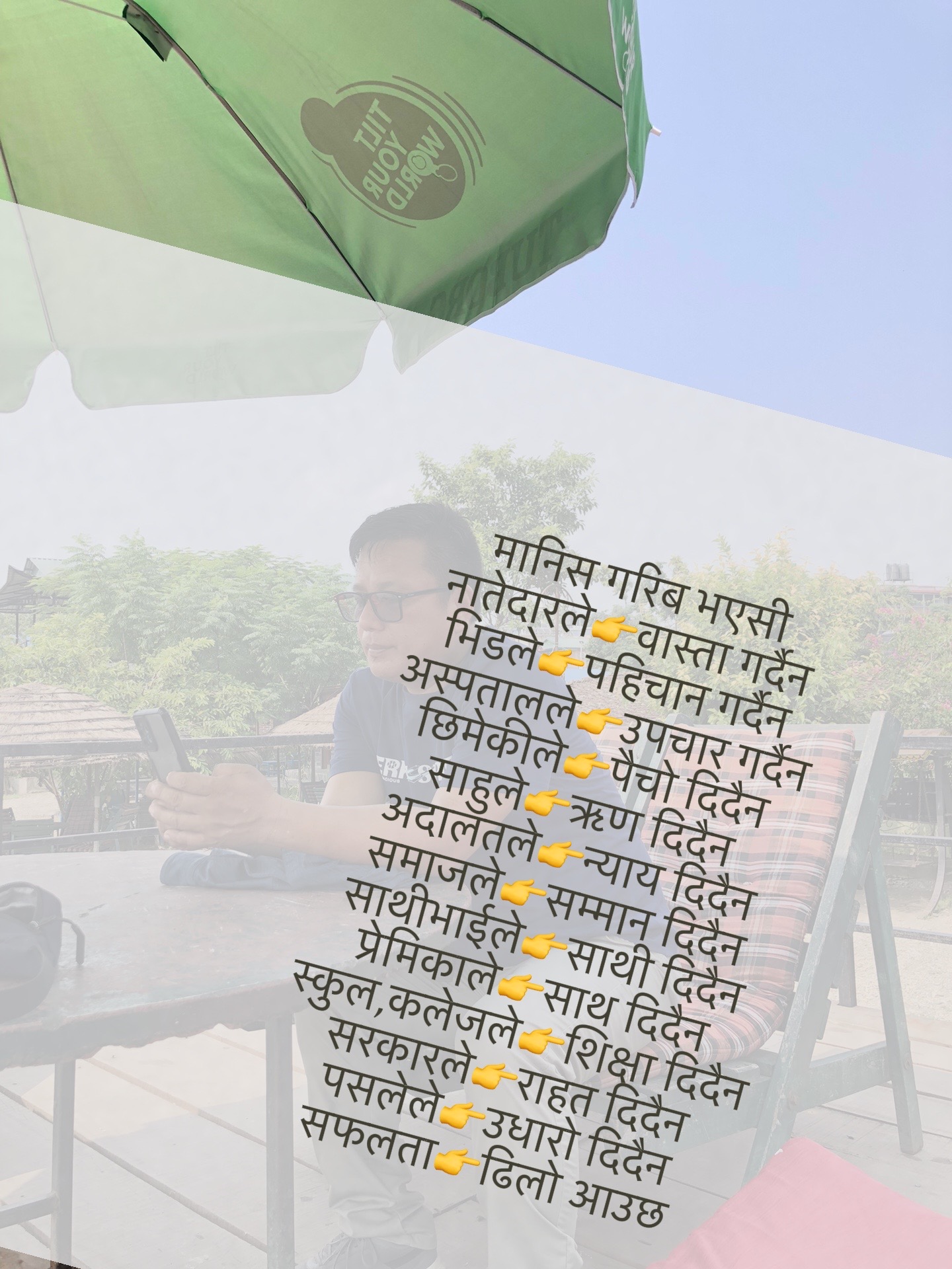 @Ram tamang