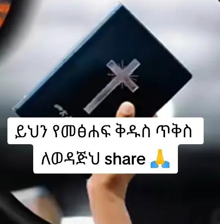 @christian girl🎻✍️