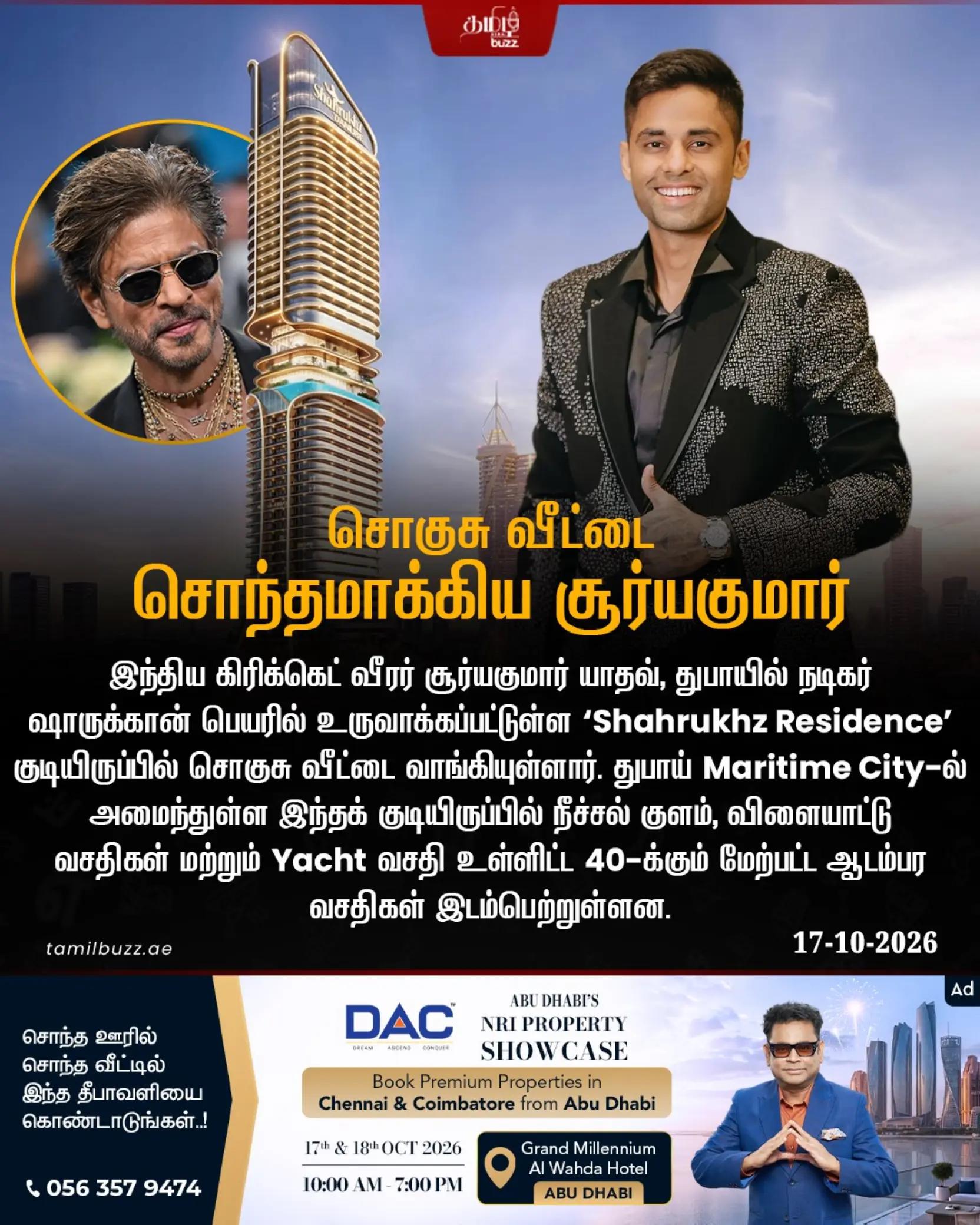 @TamilBuzzDubai