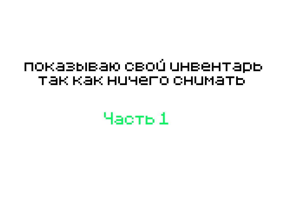 @Кошка Врач