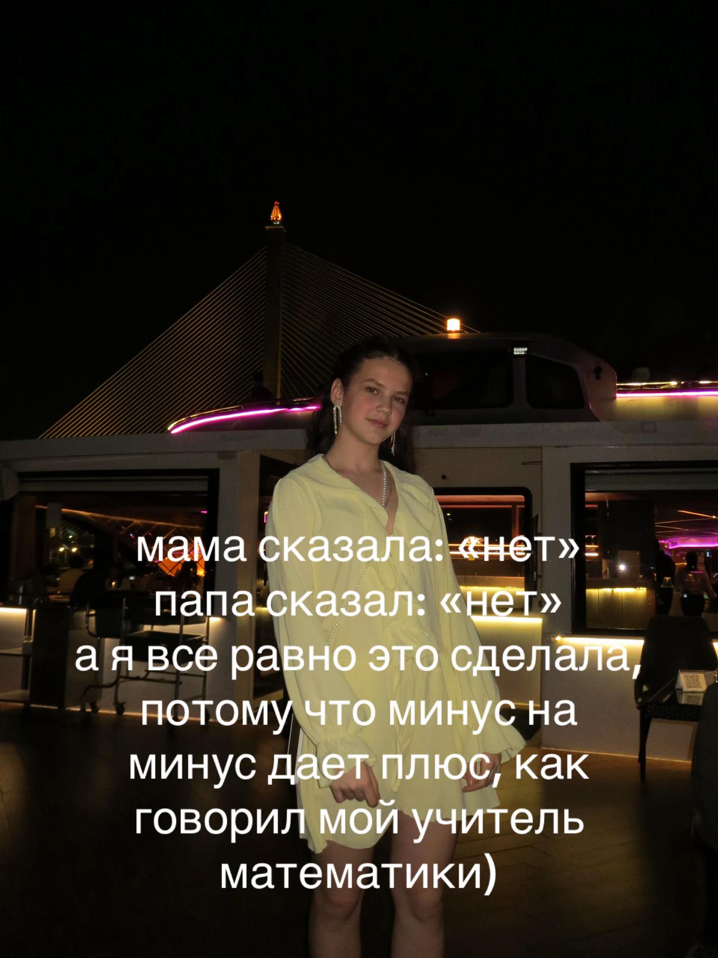 @Катюшка😜