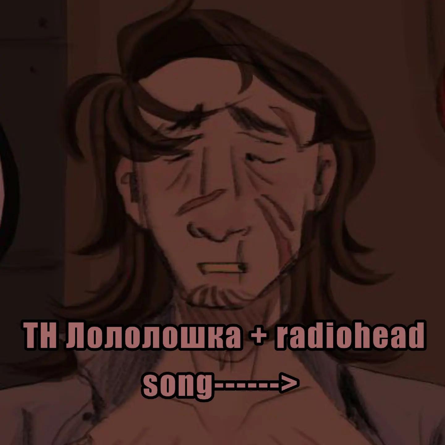 @яНеПонимаю
