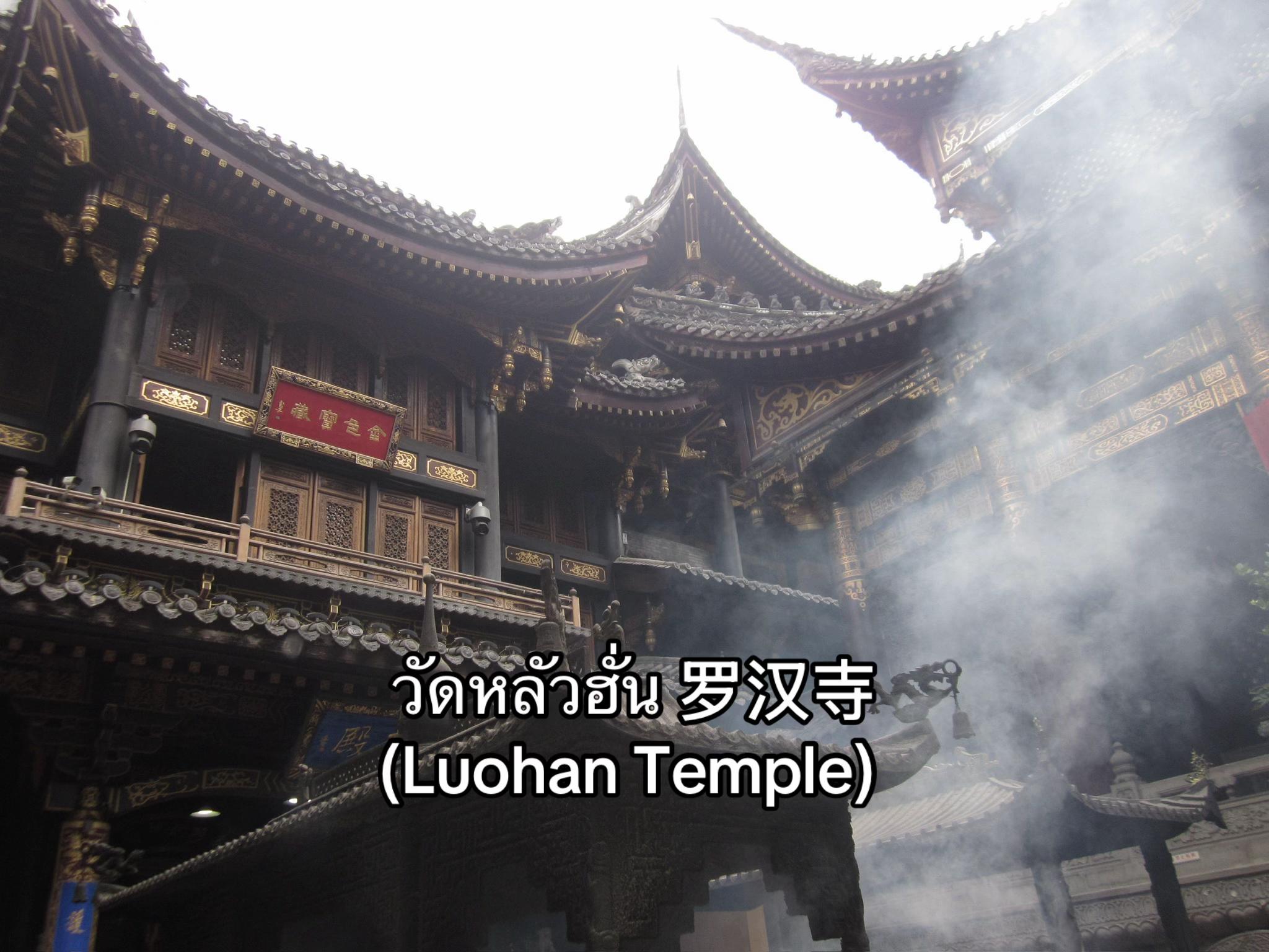 @ฟาราเฟิร์ส