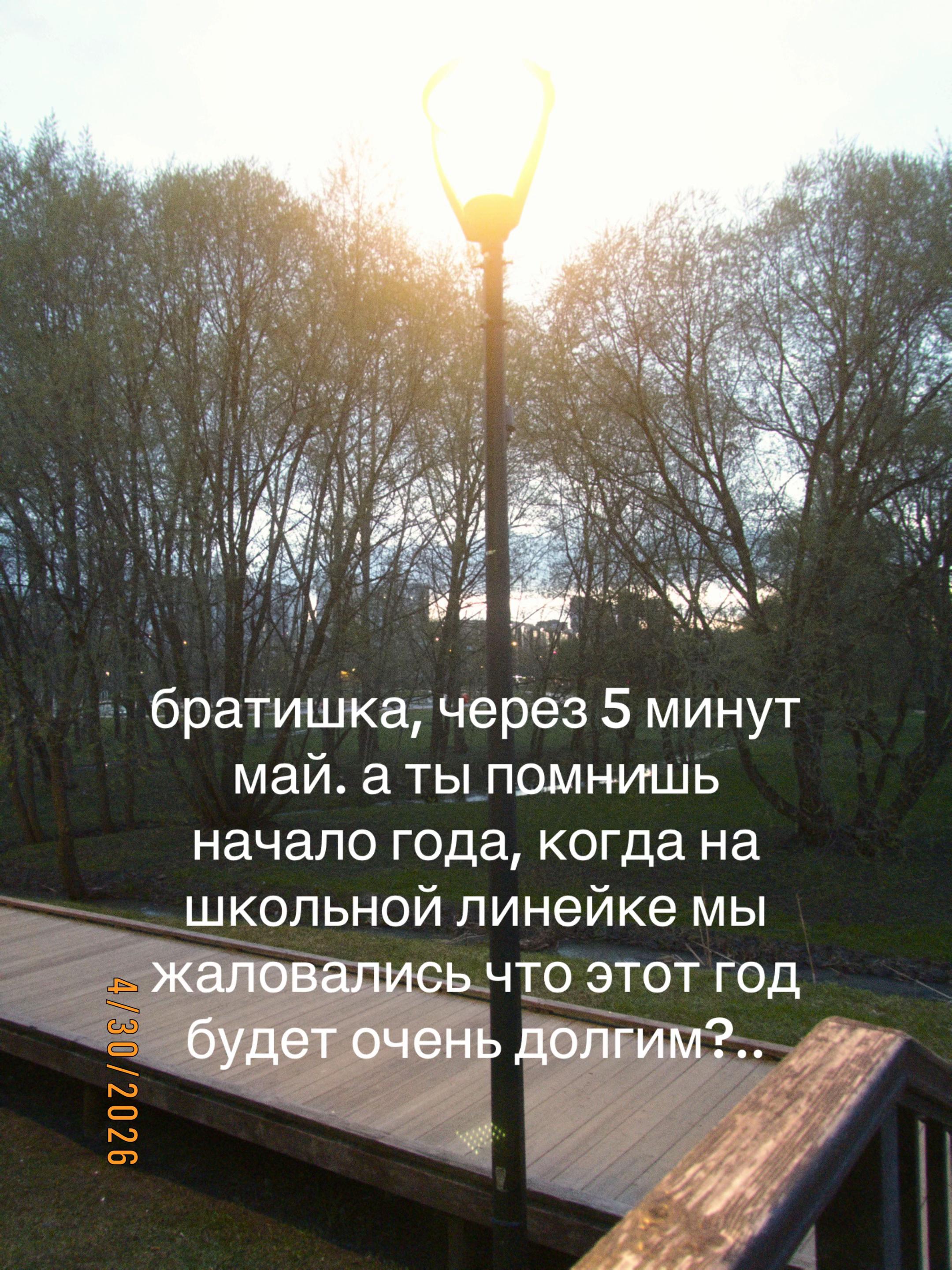 @миланкооо