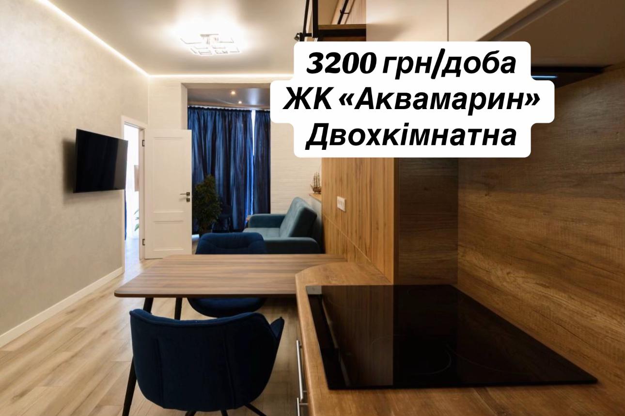 @Grey Diamonds | Одеса