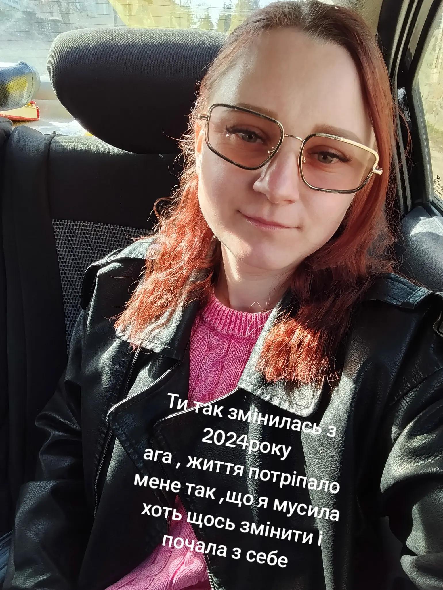 @❣️Непереможна😈