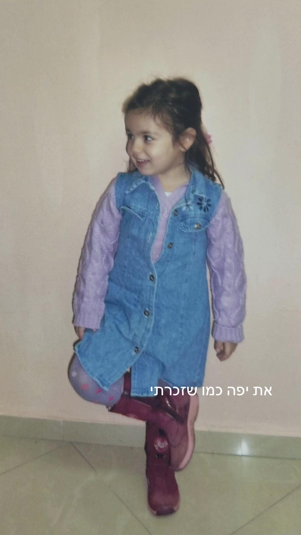 @Tamar Sfadia