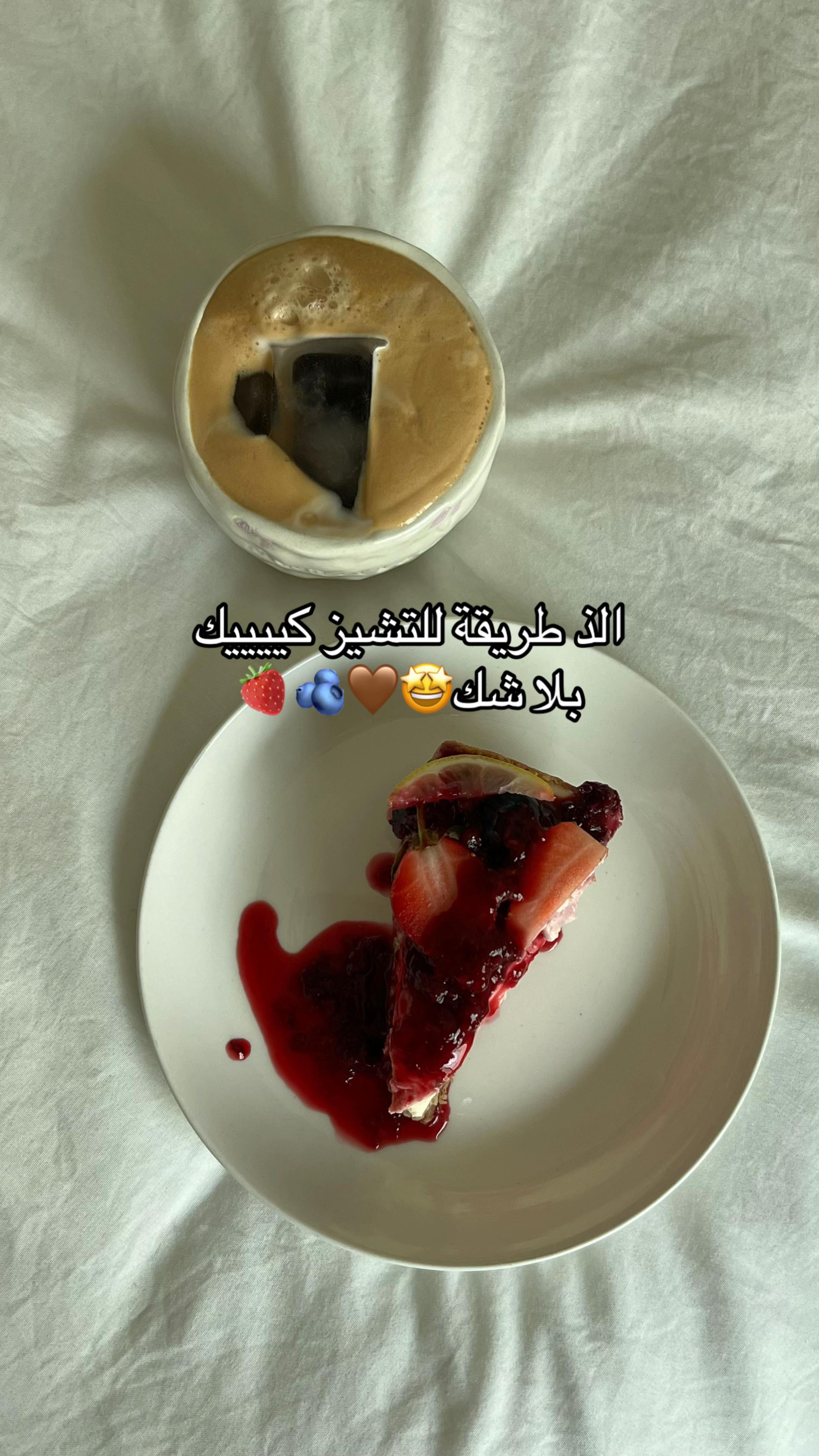 @أبرار | الجبيل