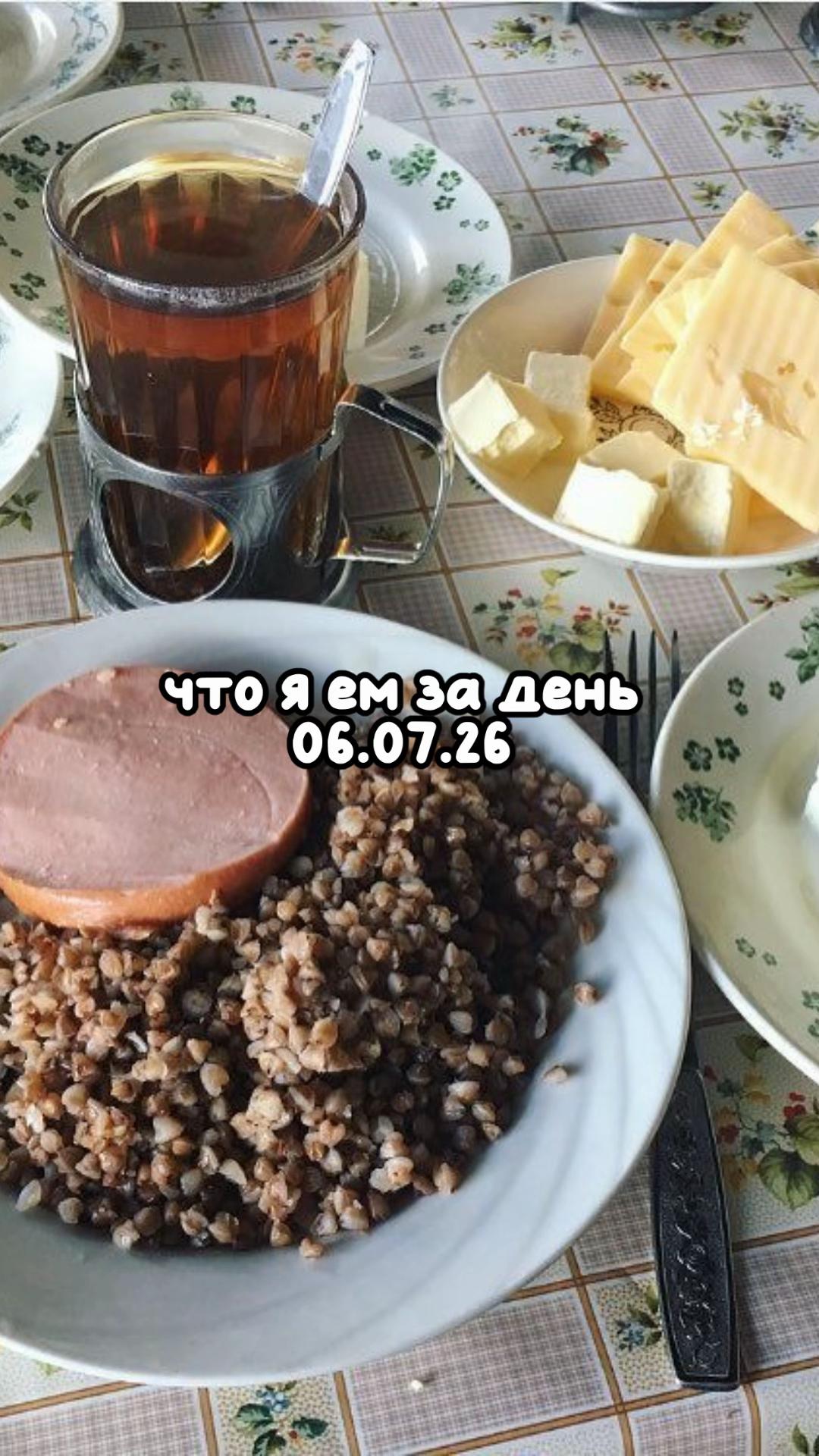 @тгк: Waffle