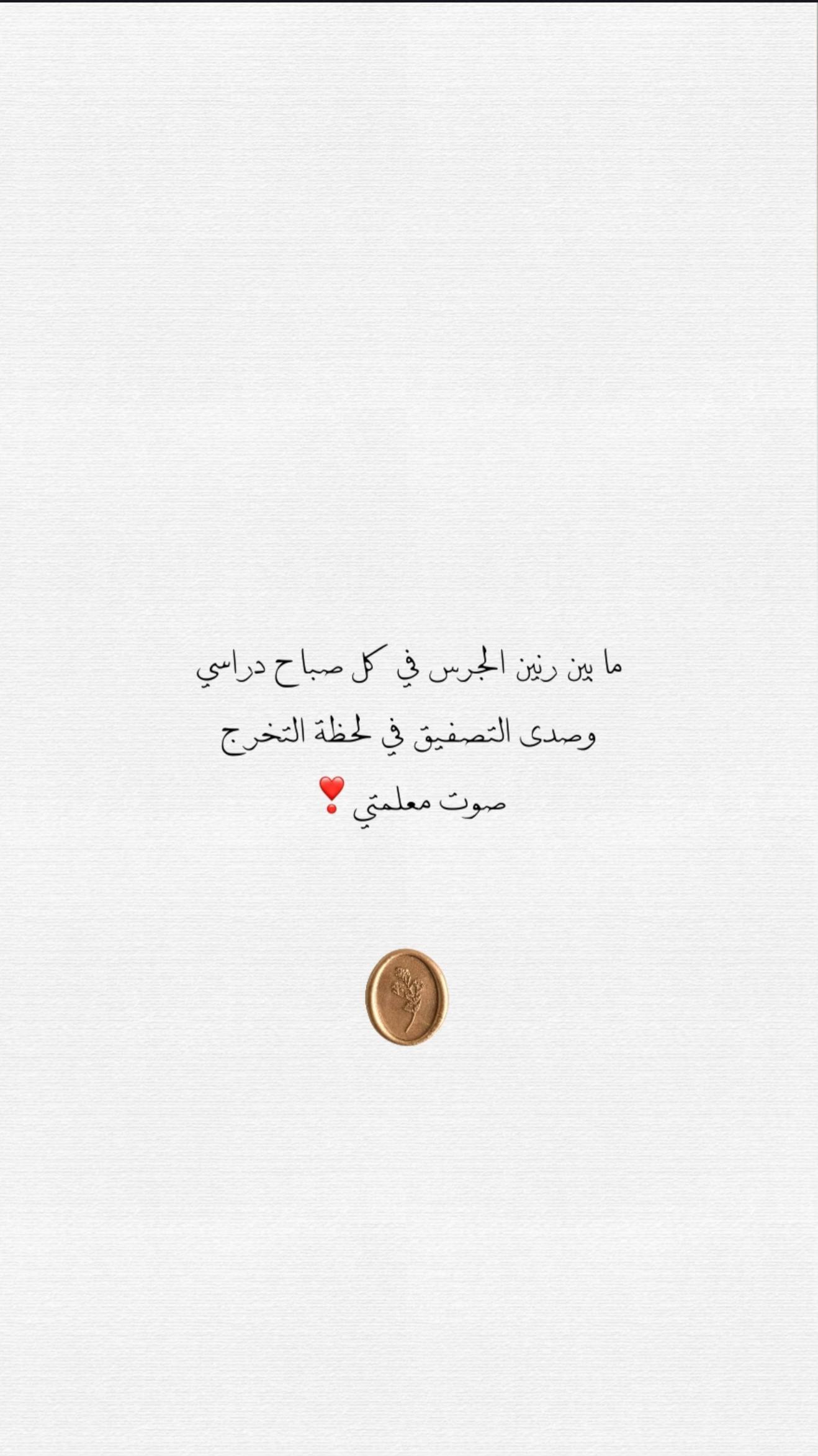 @Farah designer