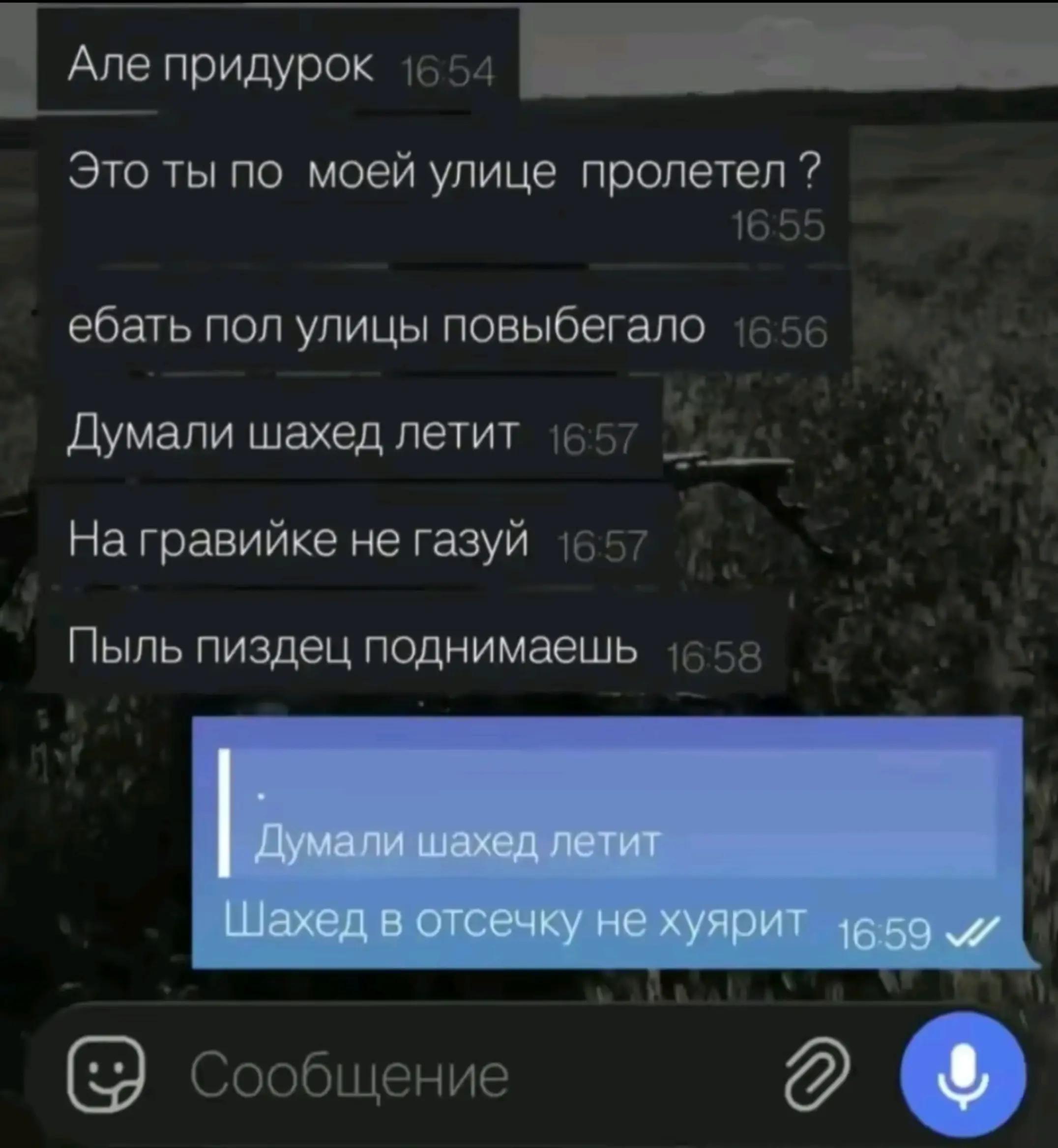 @⚔️ ᛠᛊᛖᚤ🪖