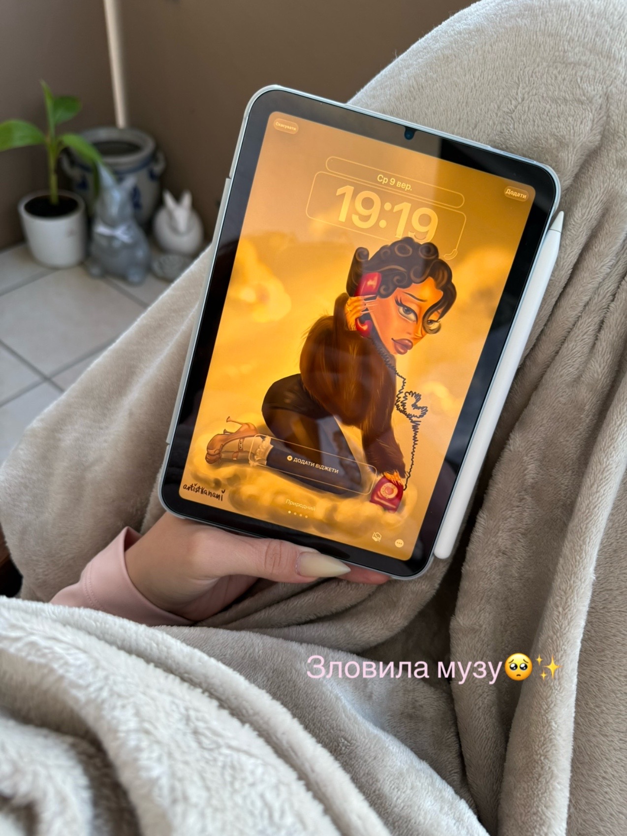 @нунааасть 🦦