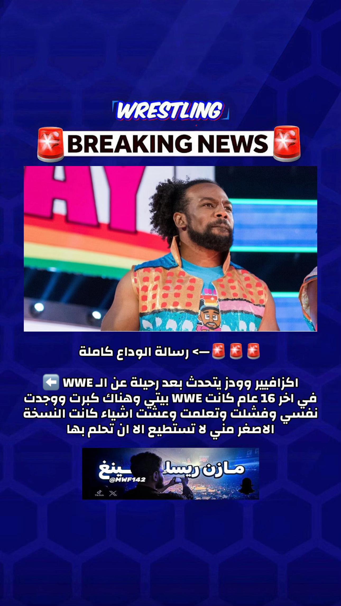 @MWF.14 || مازن ريسلينغ
