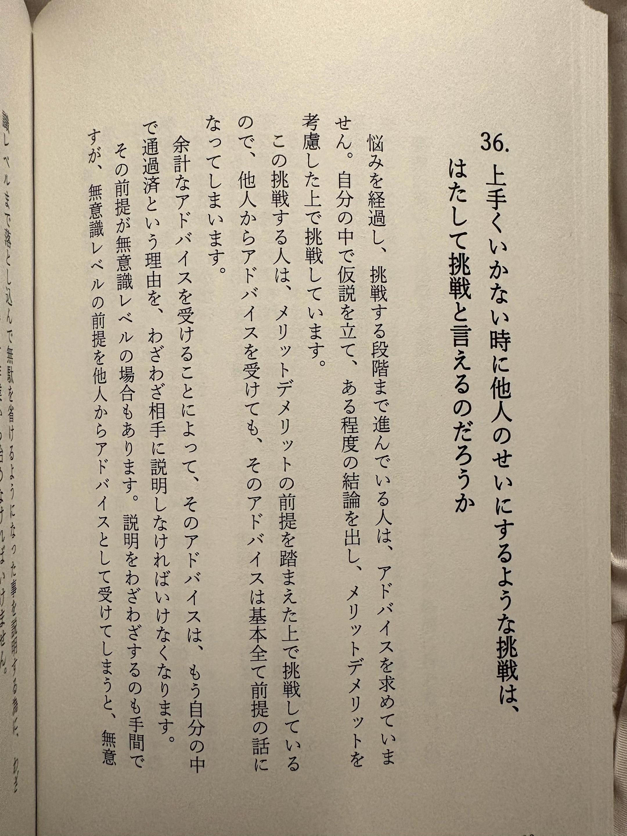 @浅岡
