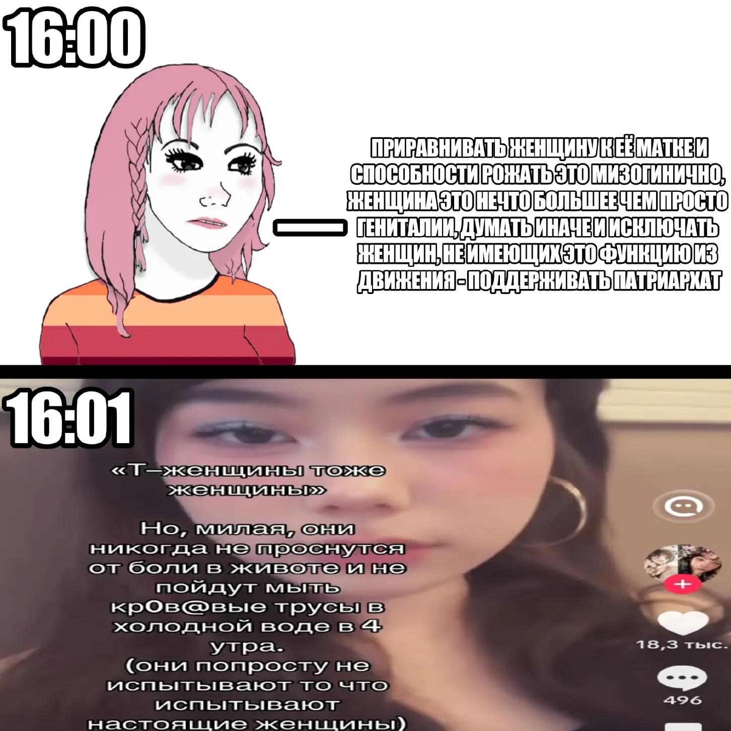 @п&lambda;юш🏳️&zwj;⚧️&bull;so9[🥪🥊|🔵🟠|🏠🔒]