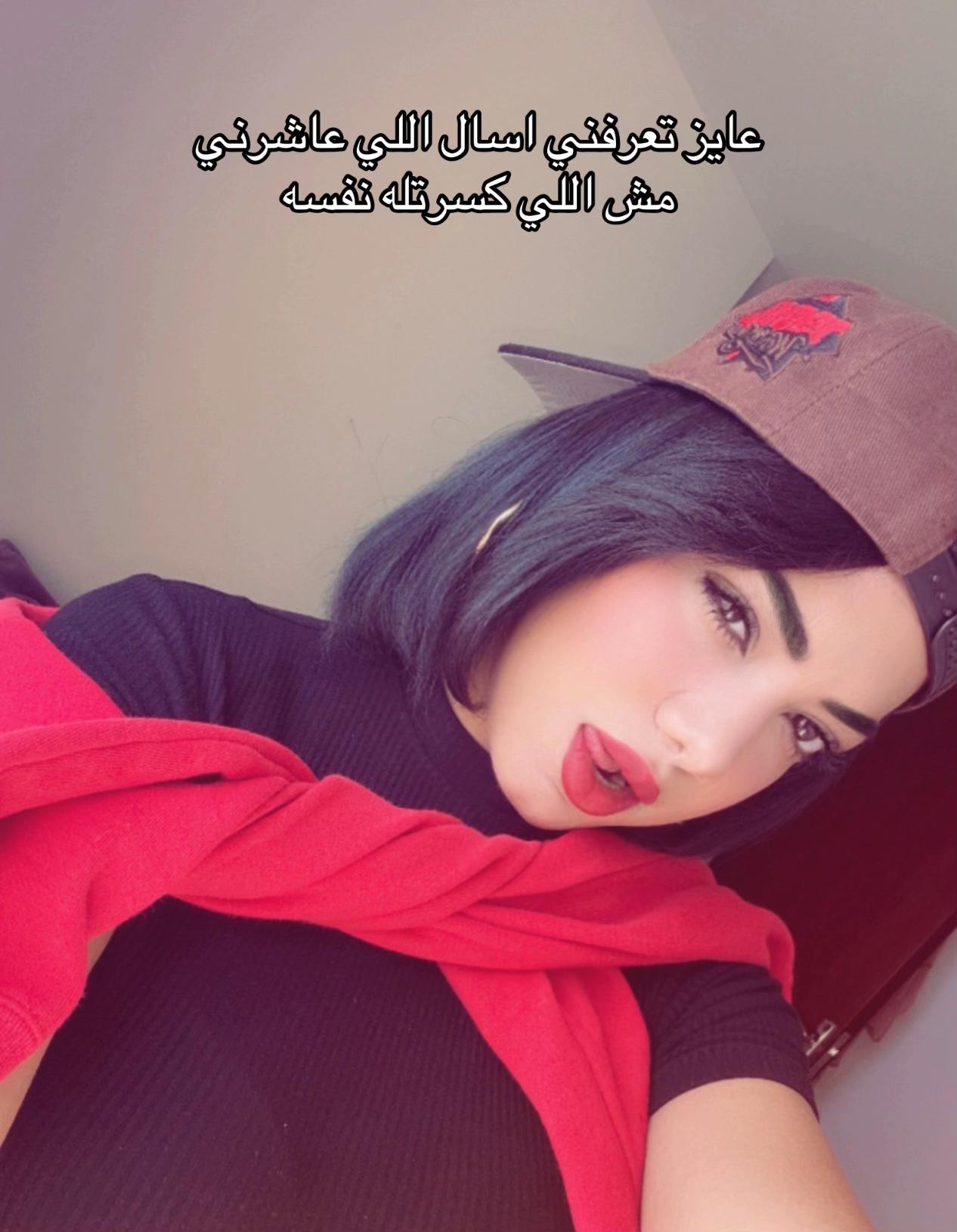 @Yasmine Sharaf