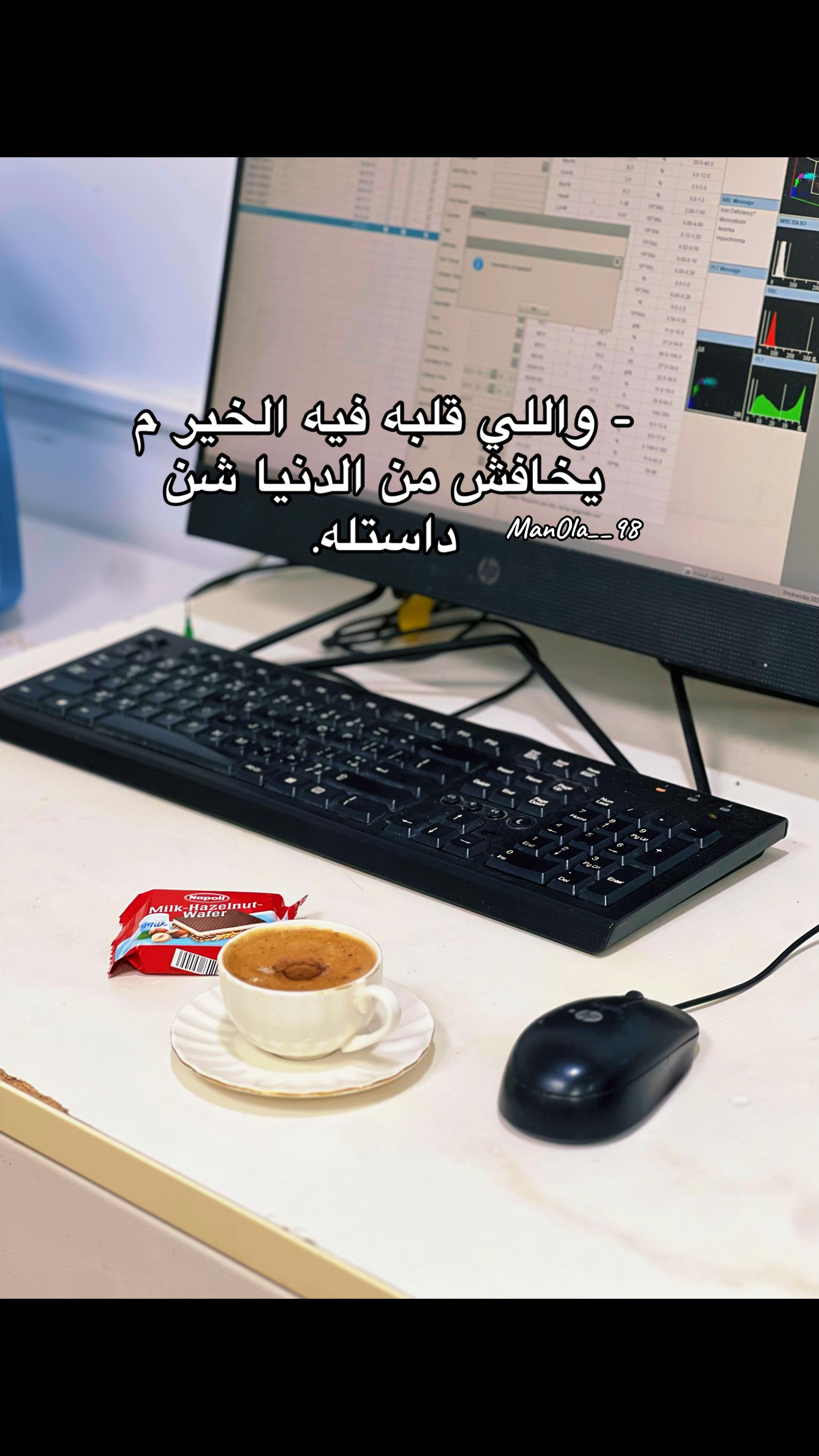 @منوشـة 👩🏻🔬💉
