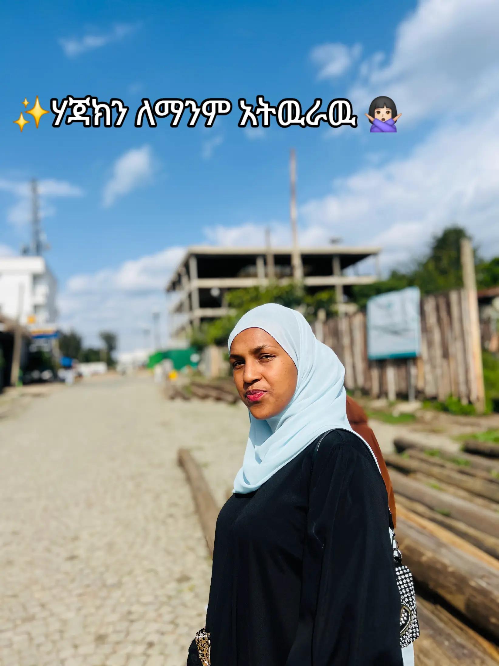 @Eman