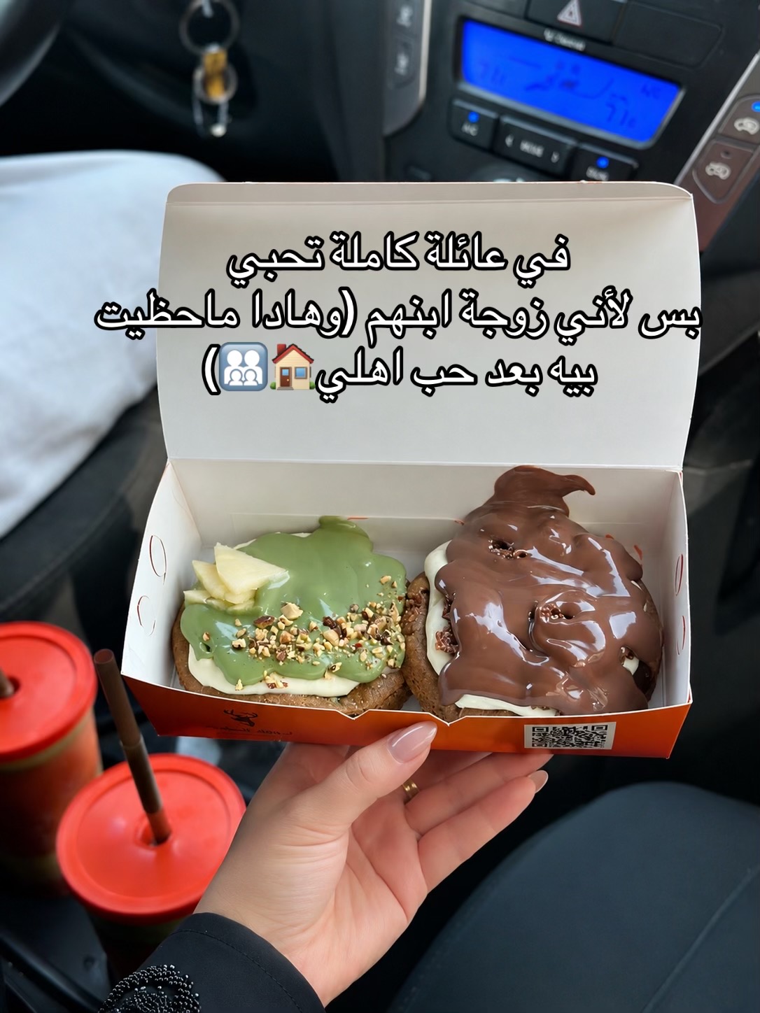 @أم أواب👩🍼🧼🫧🪴