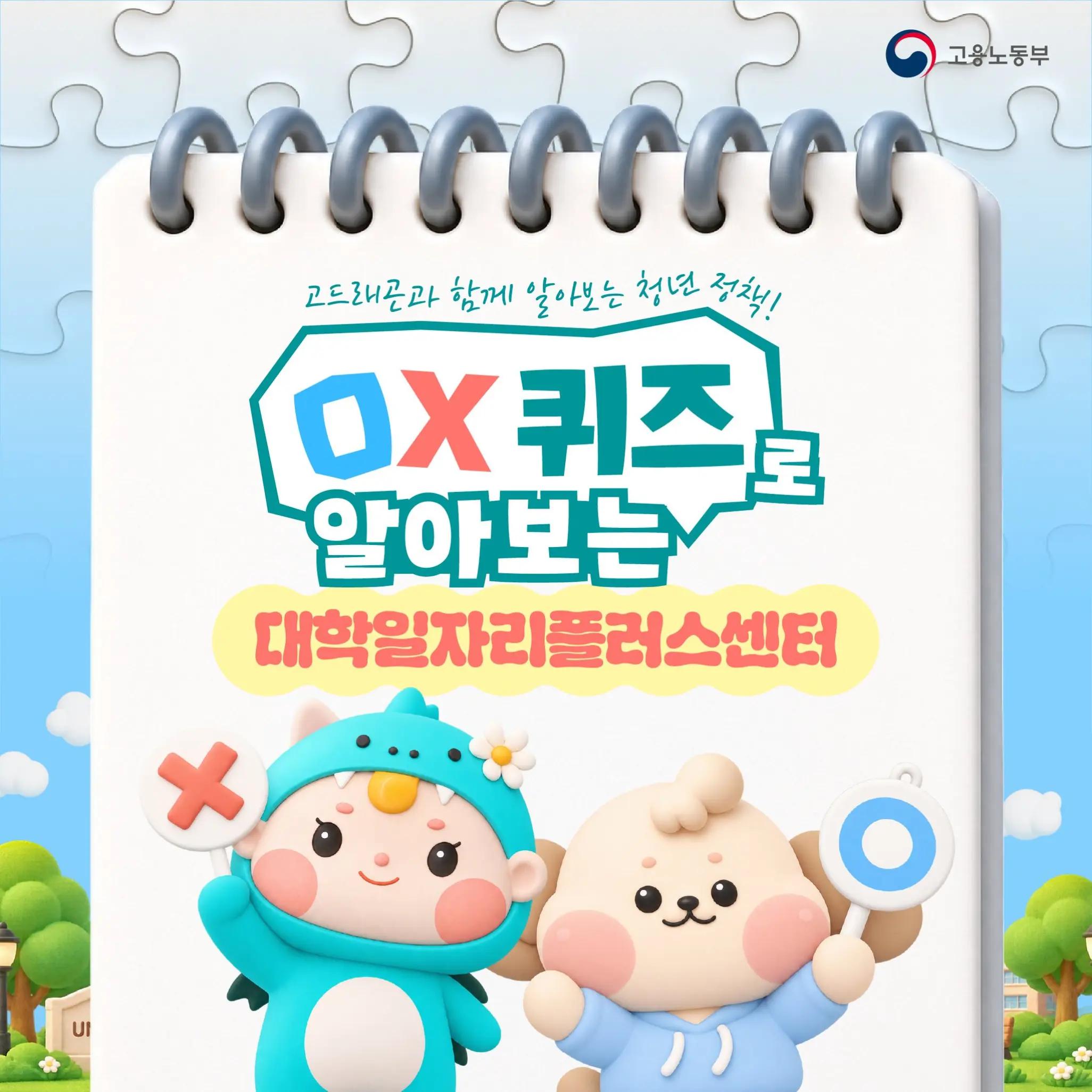 @2026 오늘의뉴스