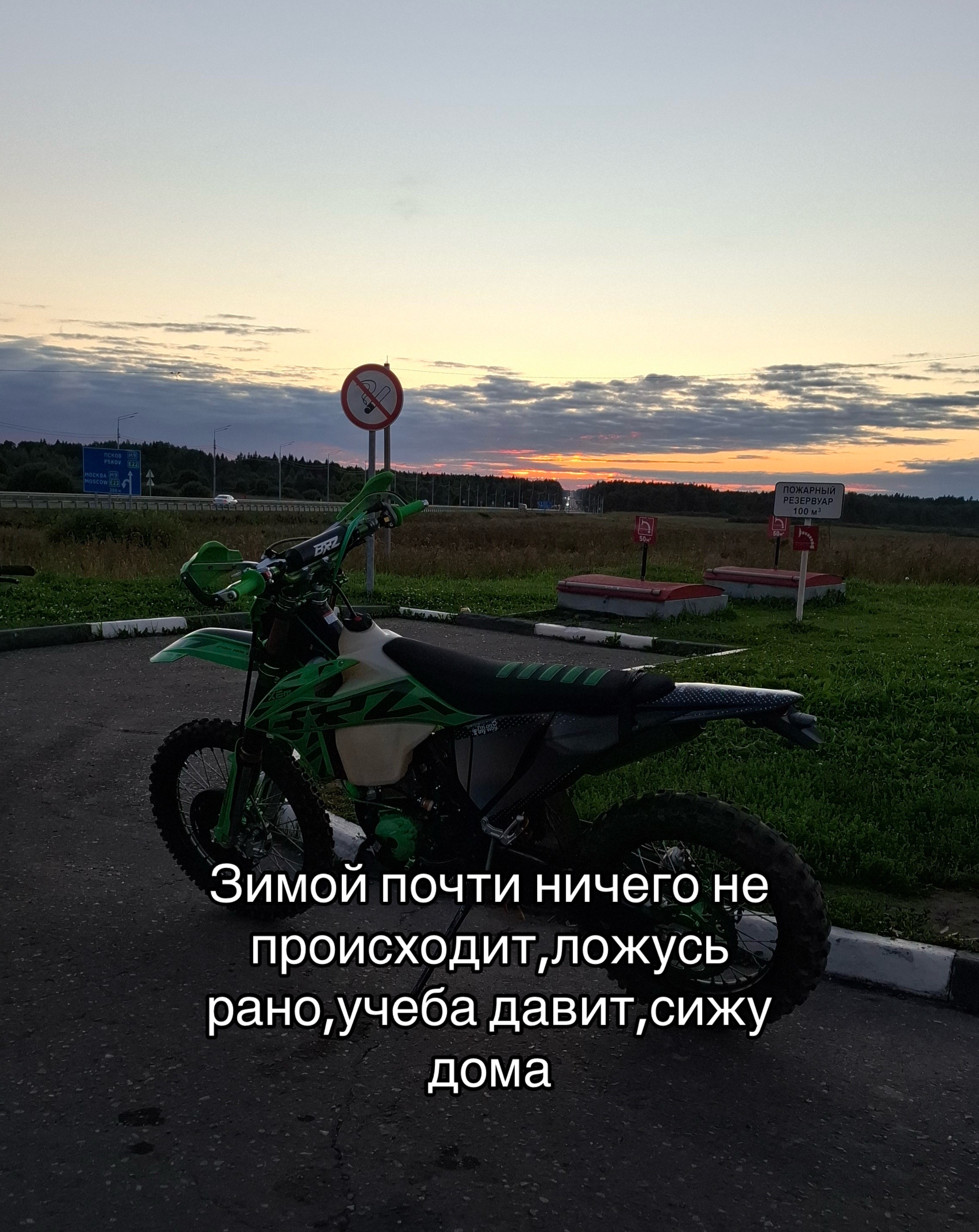 @Street Moscow Region