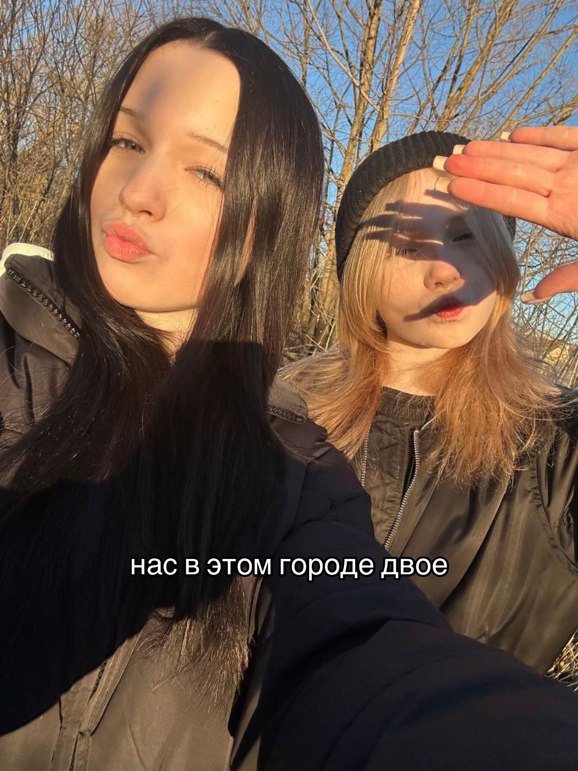 @маша водка