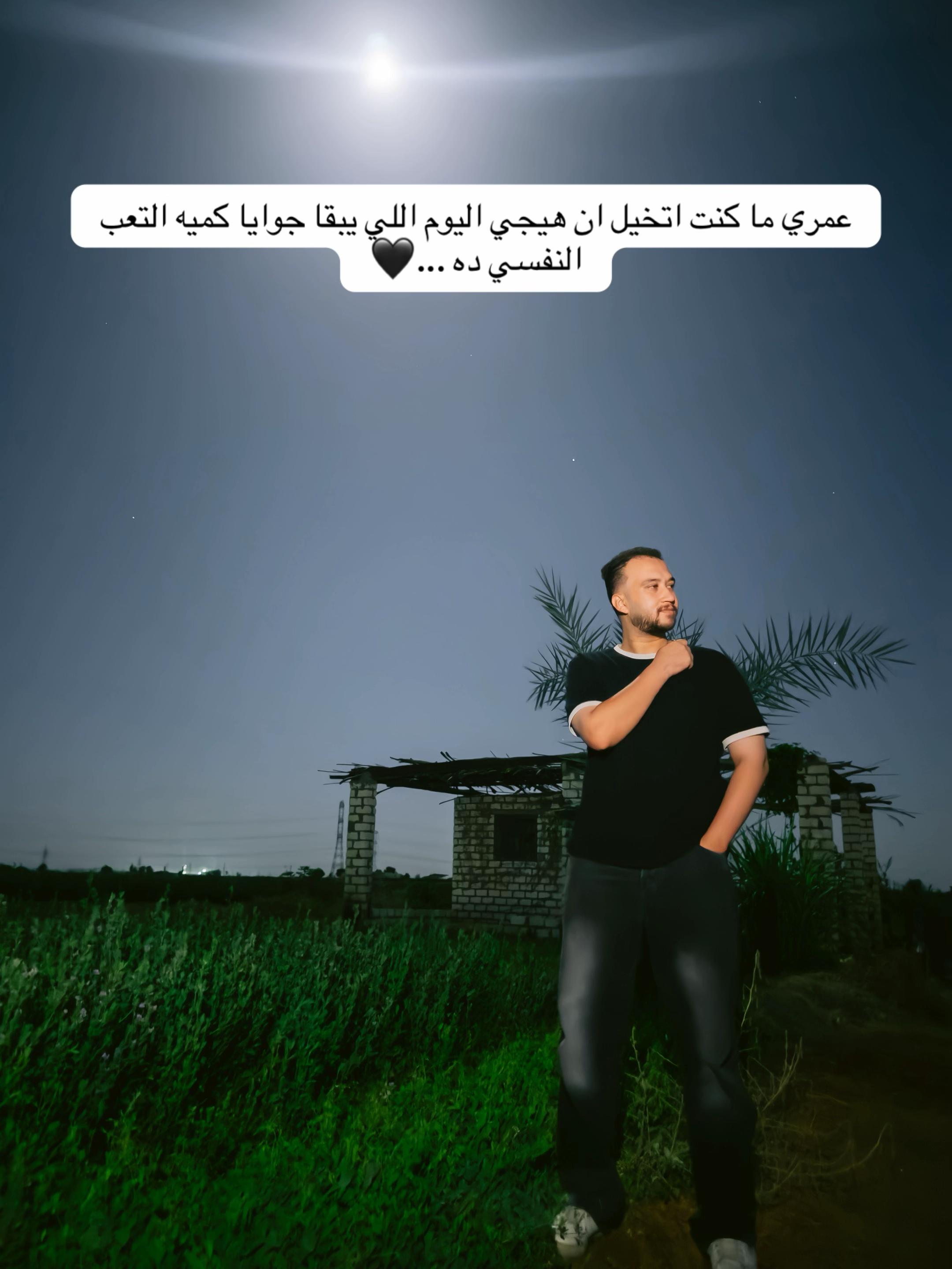 @علاء معتز عيد