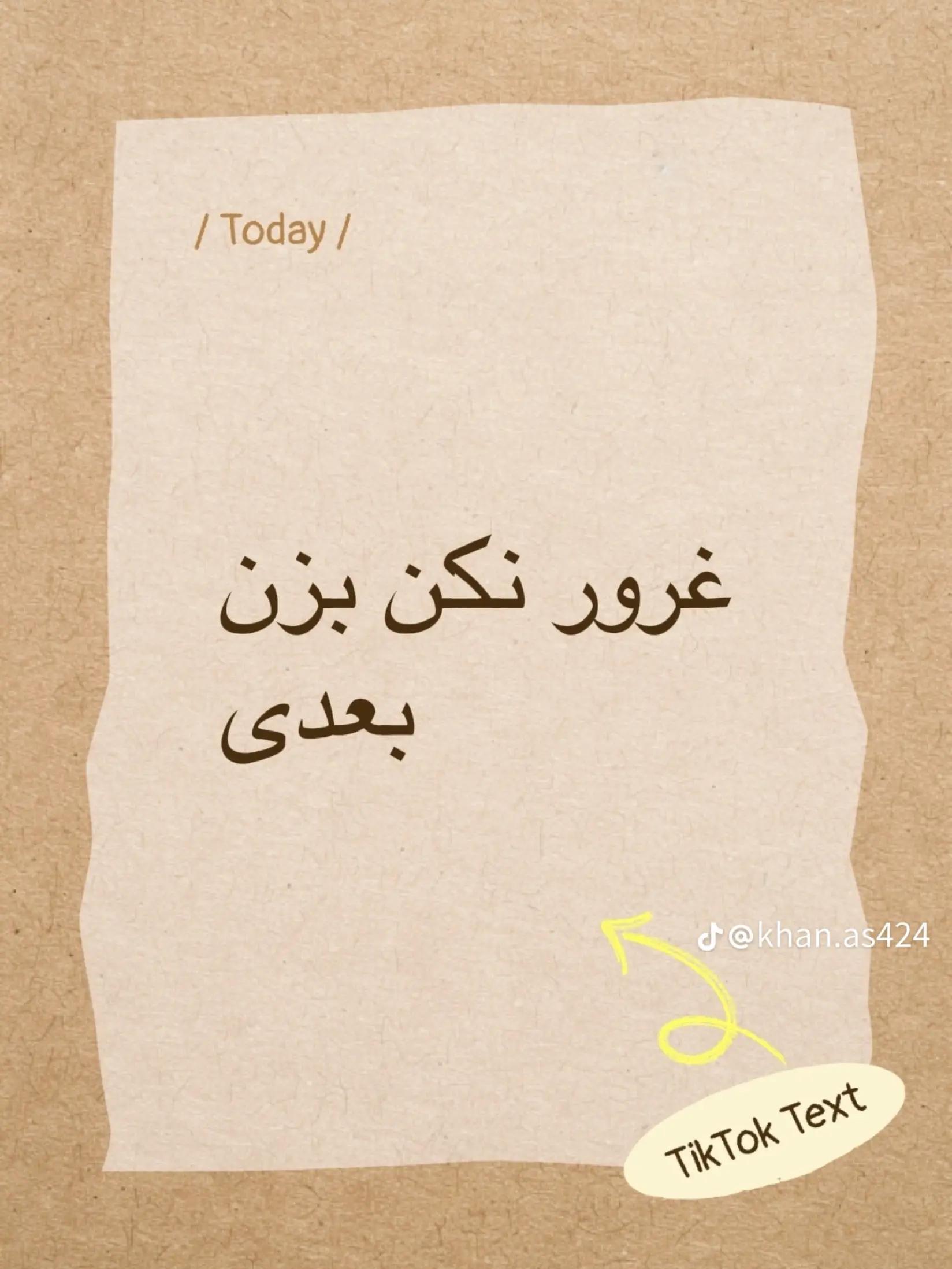 @☣𓆩•. تیت تخاری .•𓆪☣