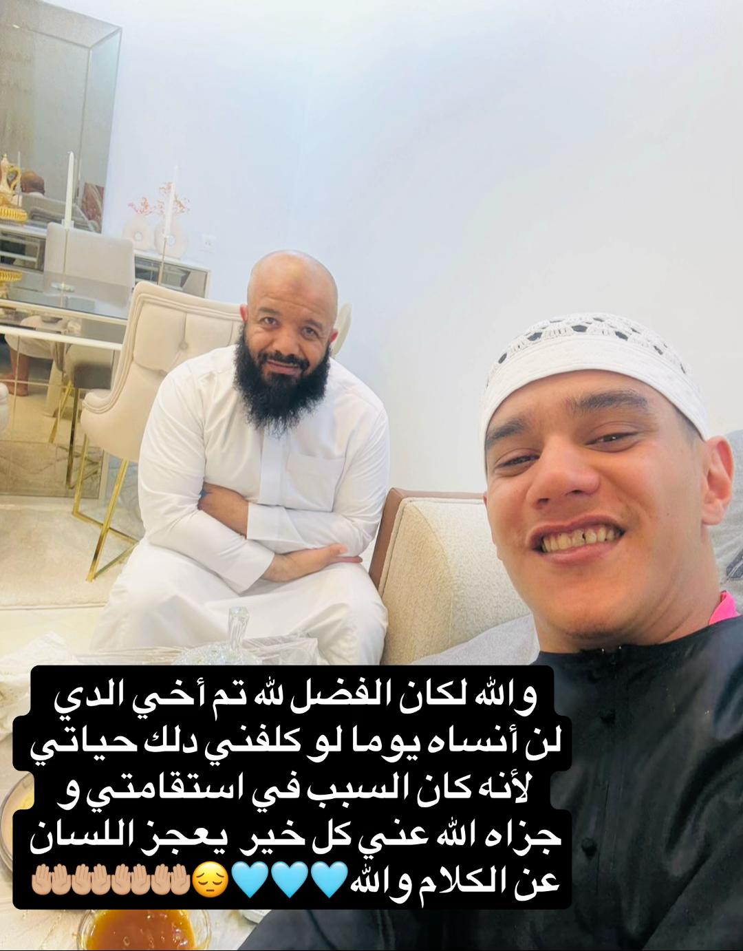 @بلمو 🇸🇦🇩🇿