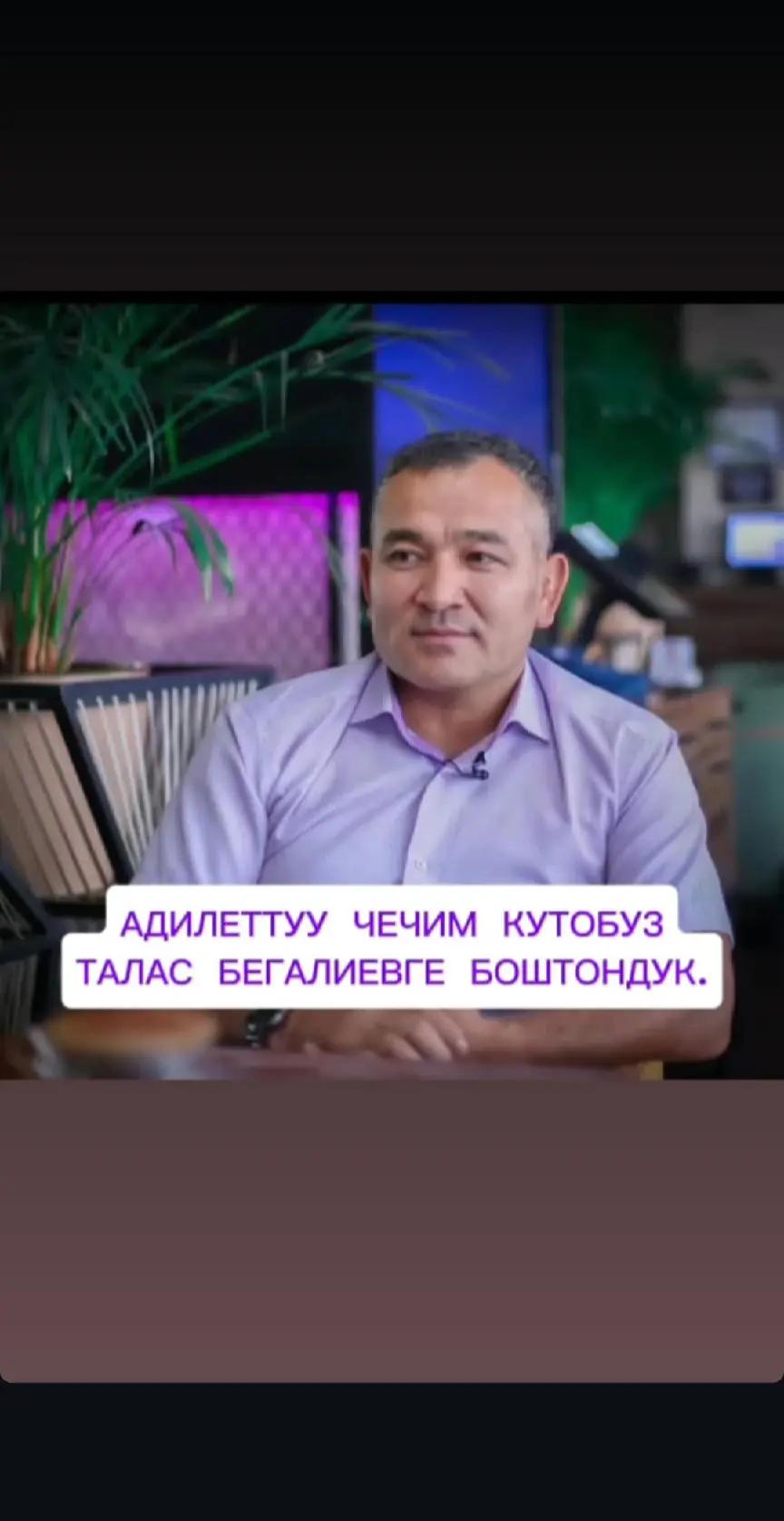 @Махабат 💜