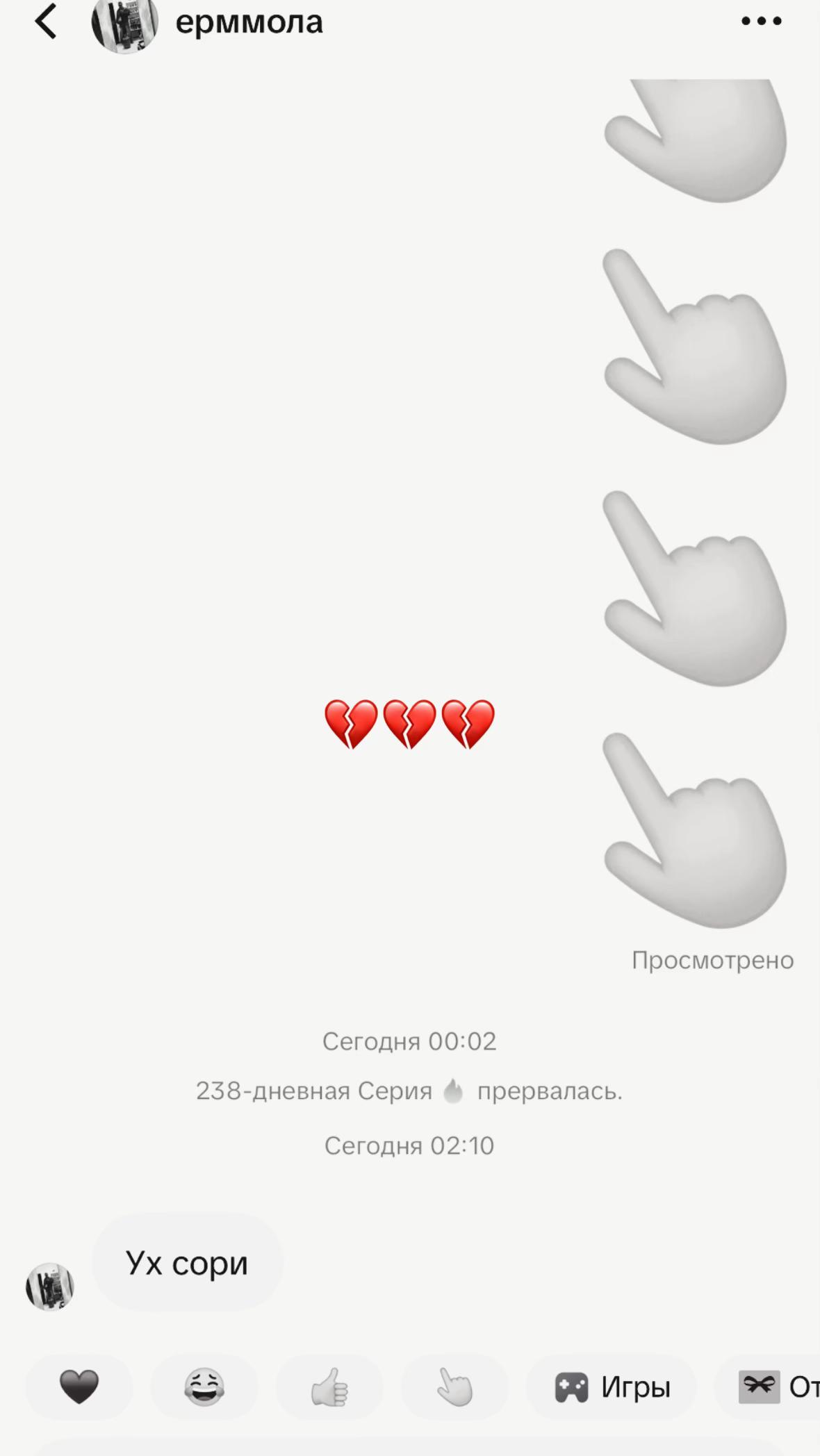 @Тгк:YamoryX