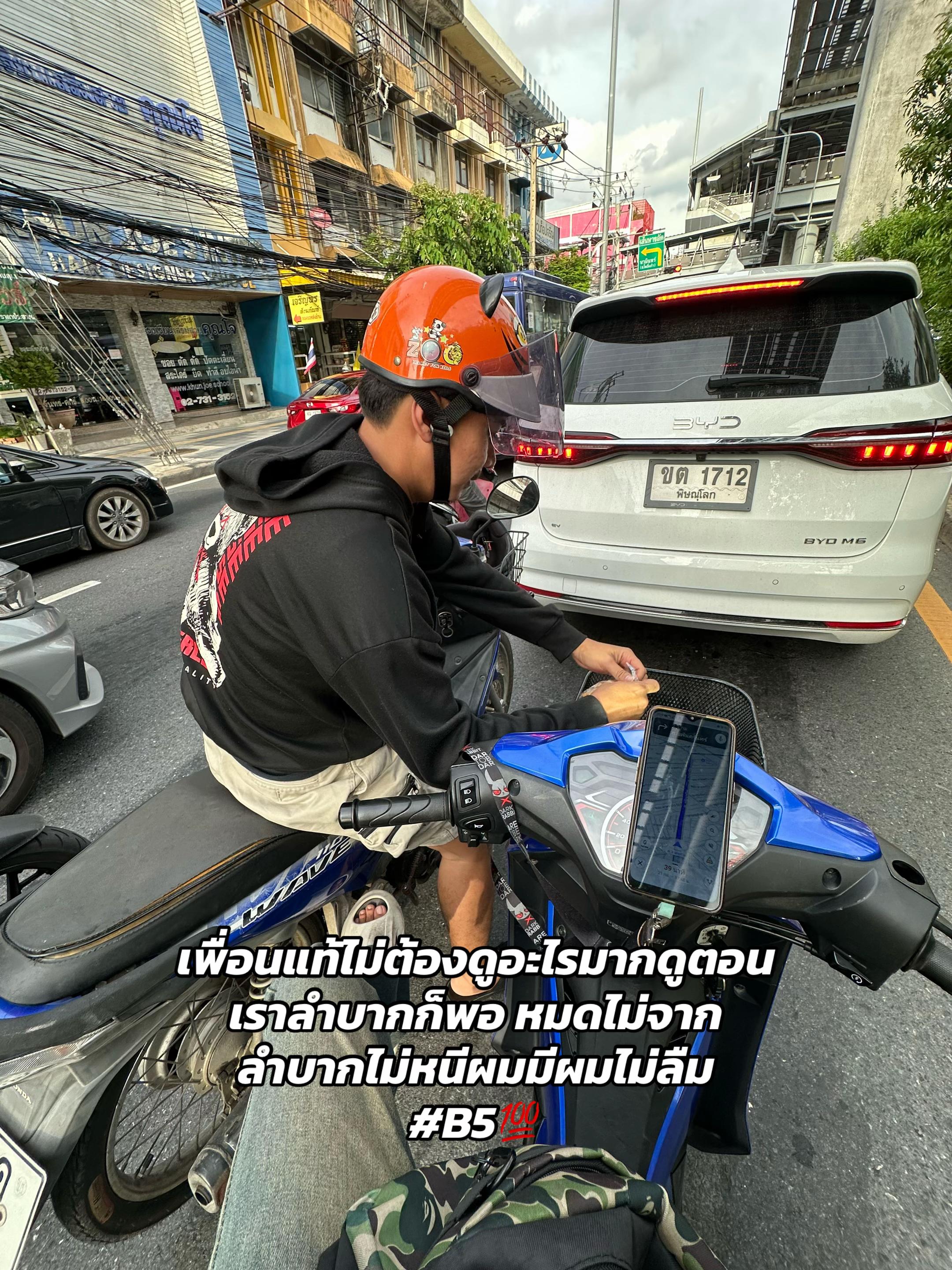 @น.น๊อต ติดเหน่อ🕊️
