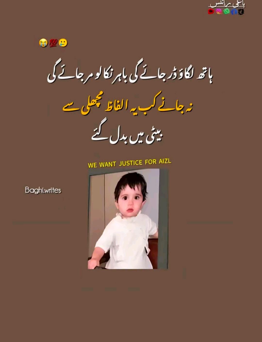 @ziddi_larki825