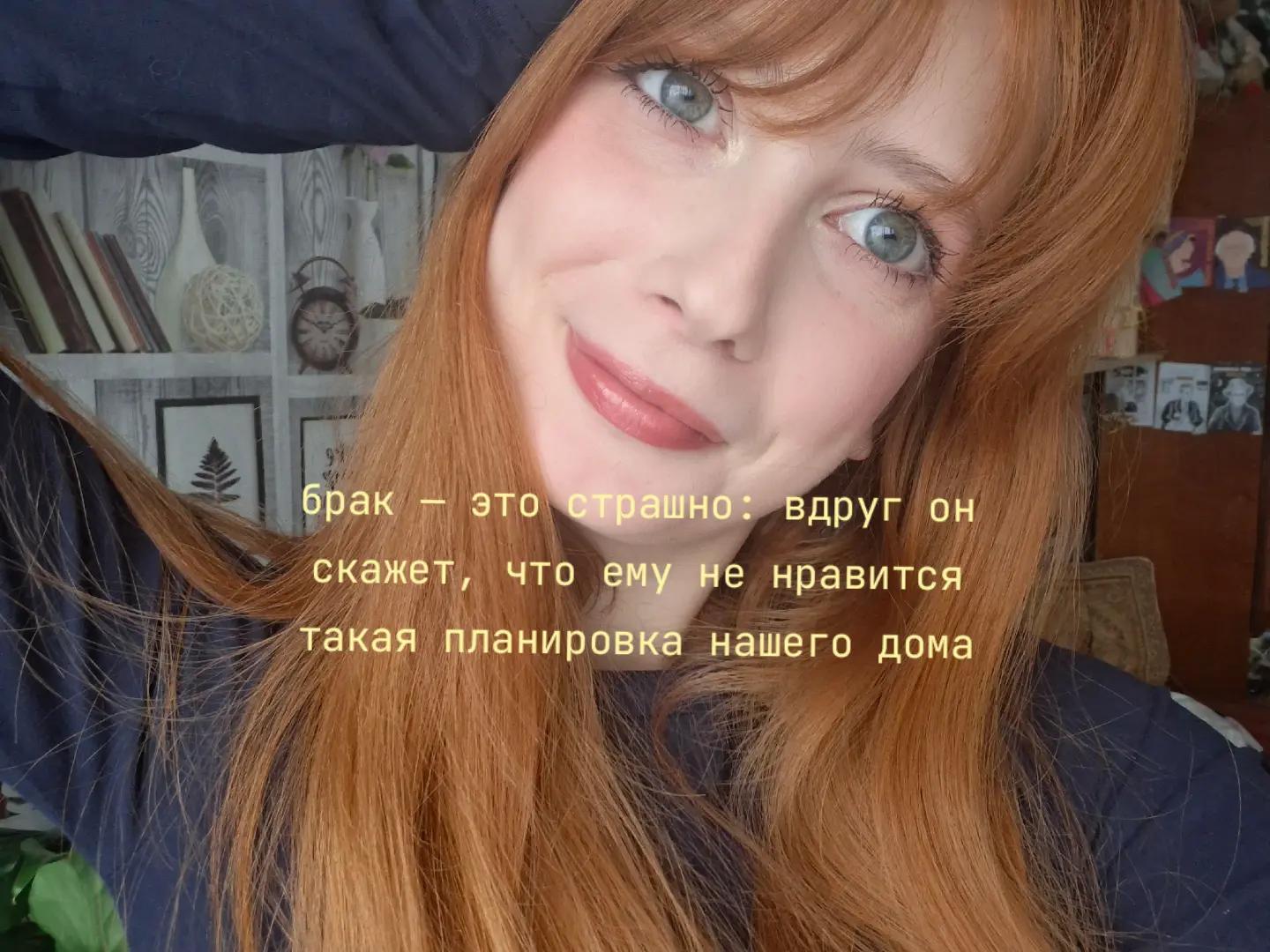 @нютик