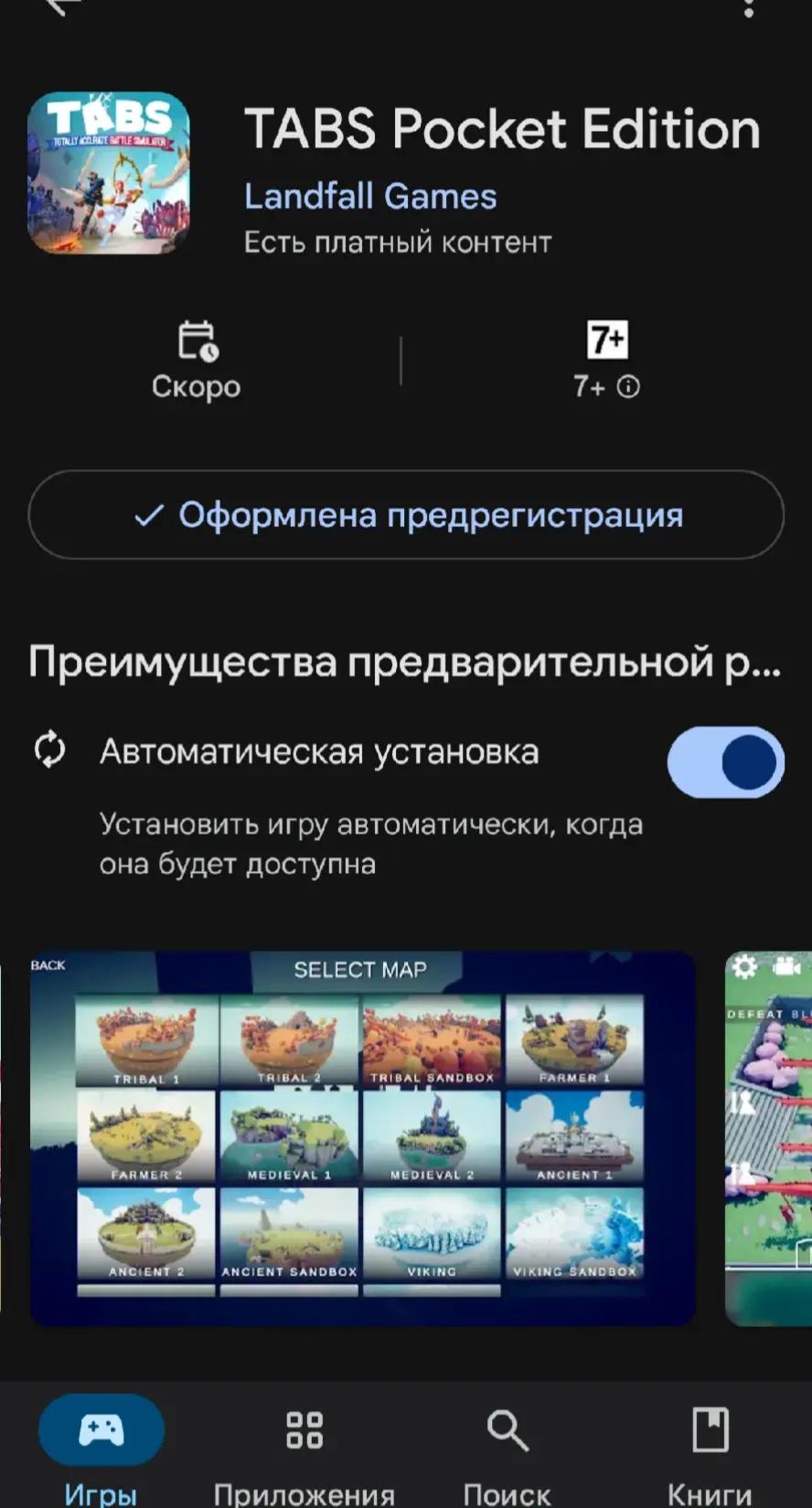 @бек