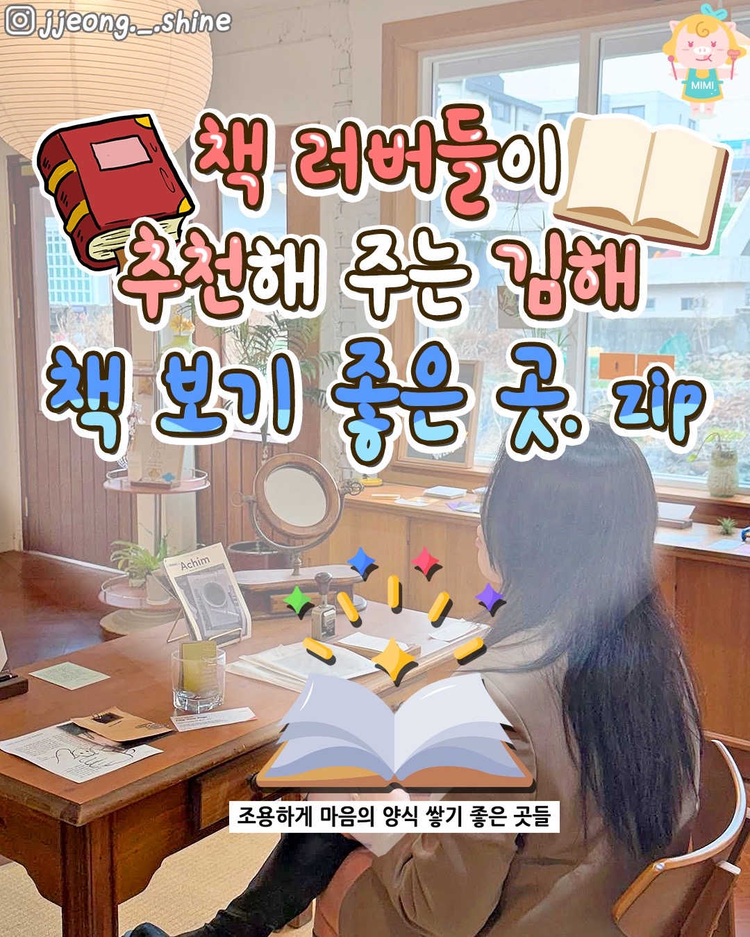 @경상도핫플