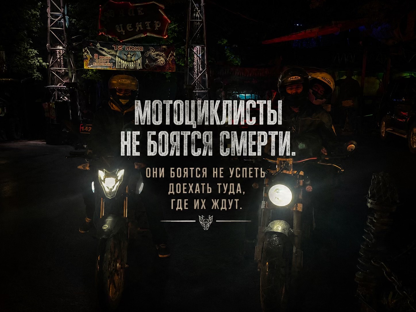 @🇷🇺moto_Shaman🏍