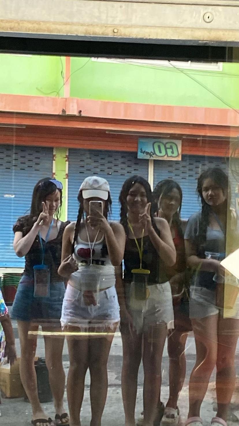 @บีไม่อิน