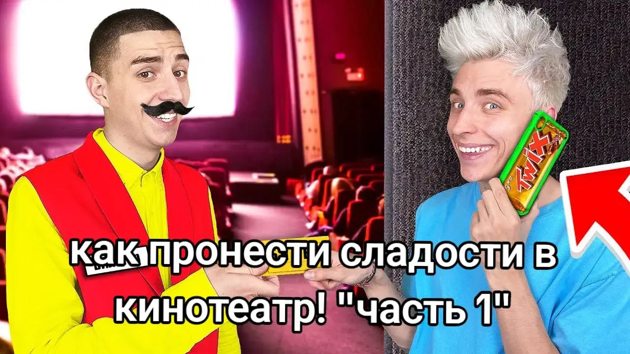 @Николай