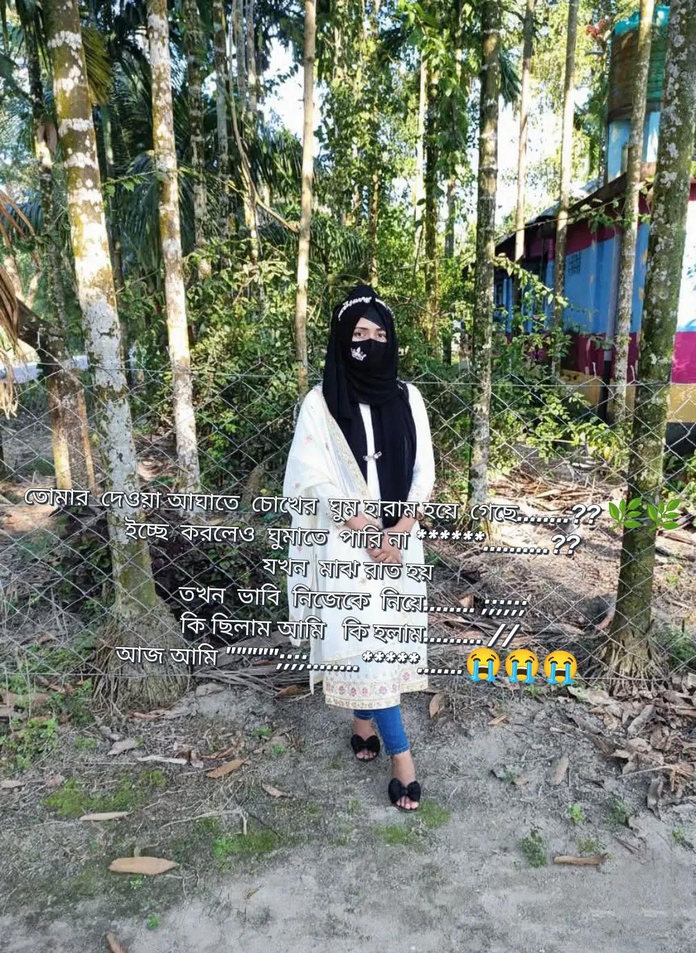 @💞নি্ঁর্ঁবে্ঁ কাঁদে ম্ঁন্ঁ 💞