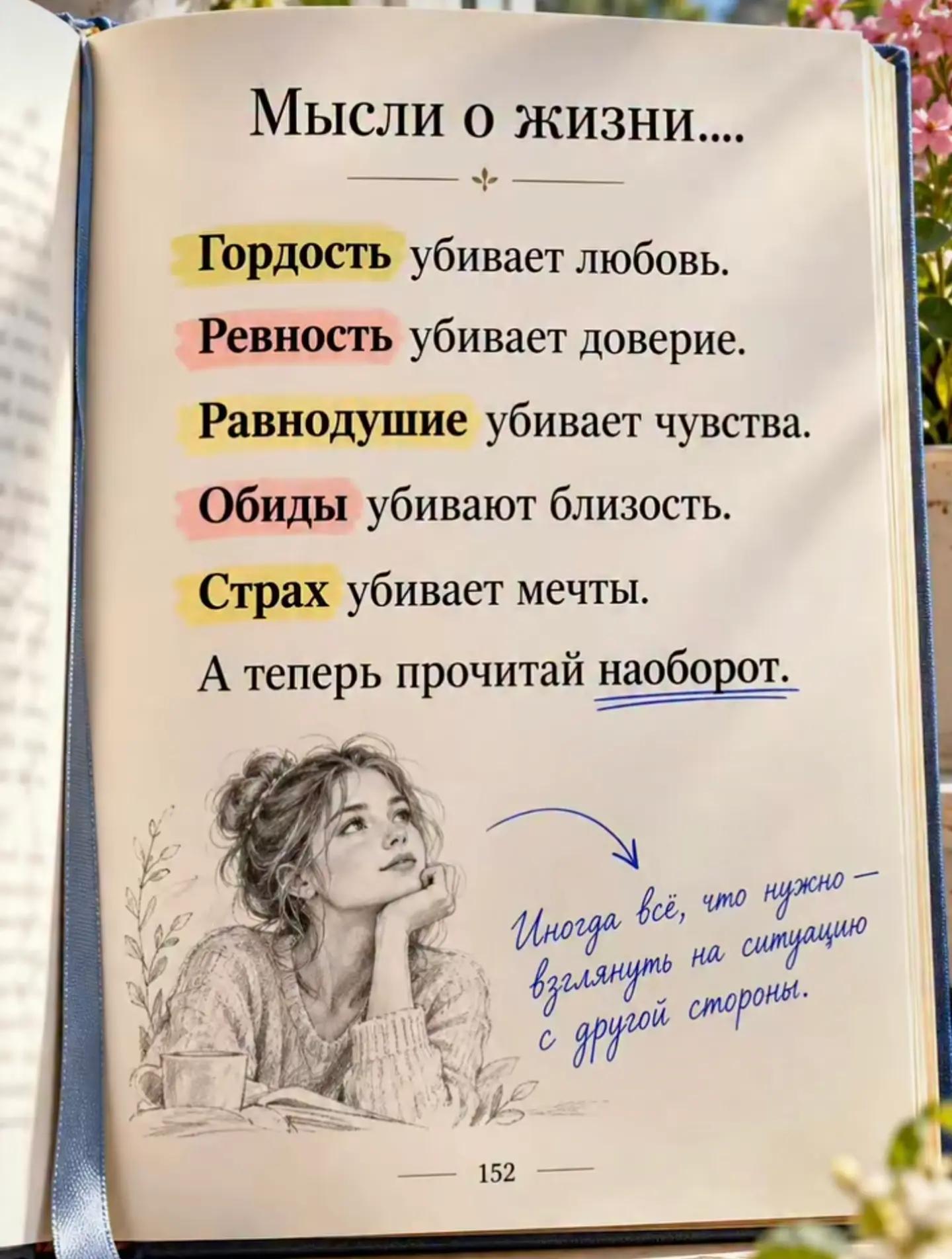 @NRW Иришка 🇷🇺39