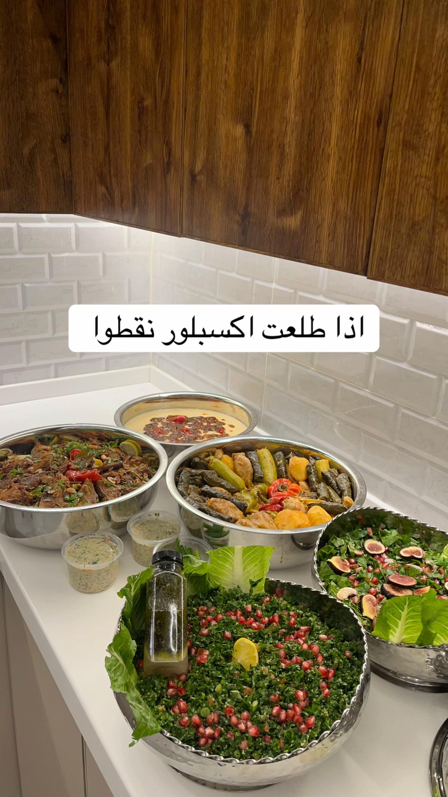 @مِضياف
