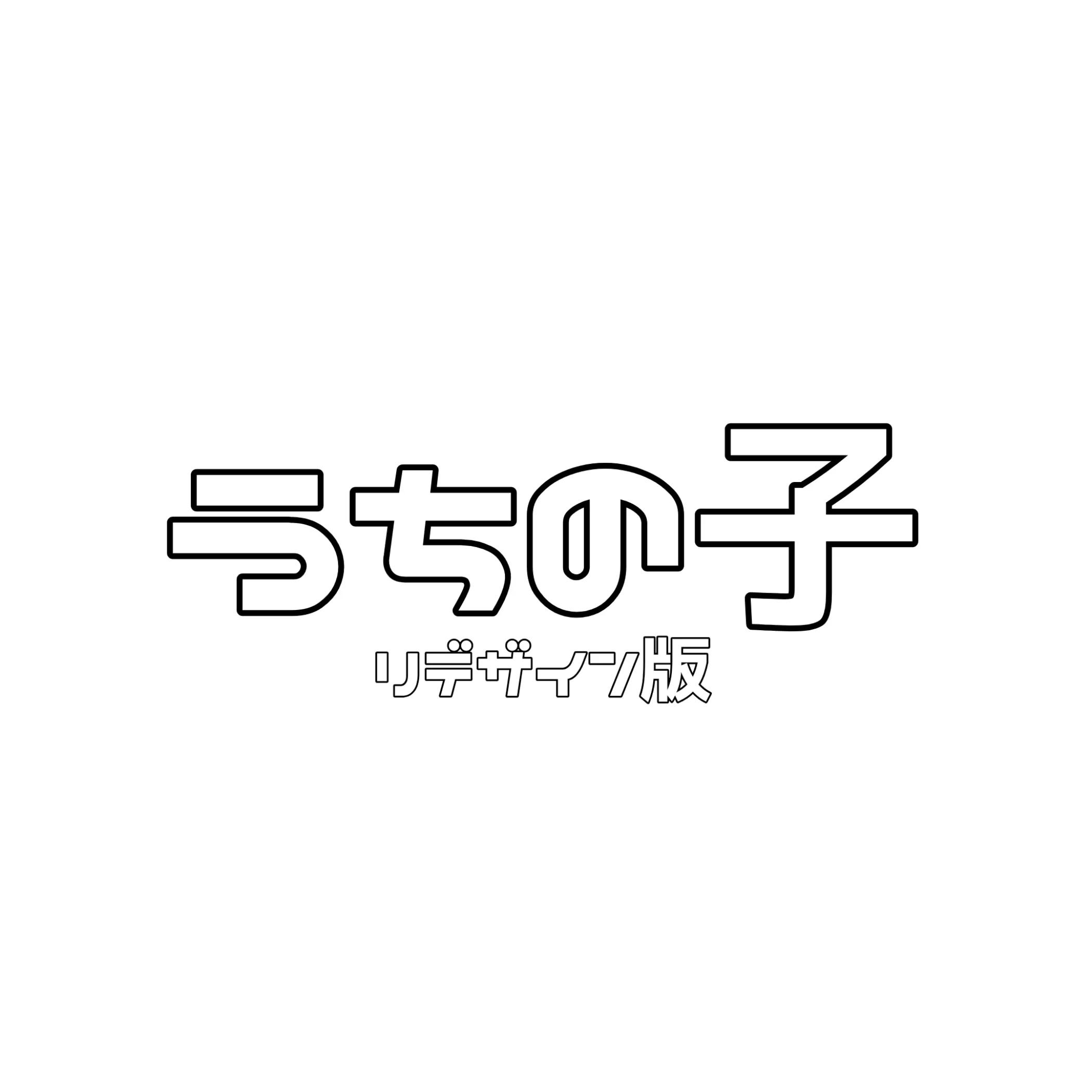 @݁𖥔.🩵■中のヒト꒦꒷🩵_不定期݁𖥔.