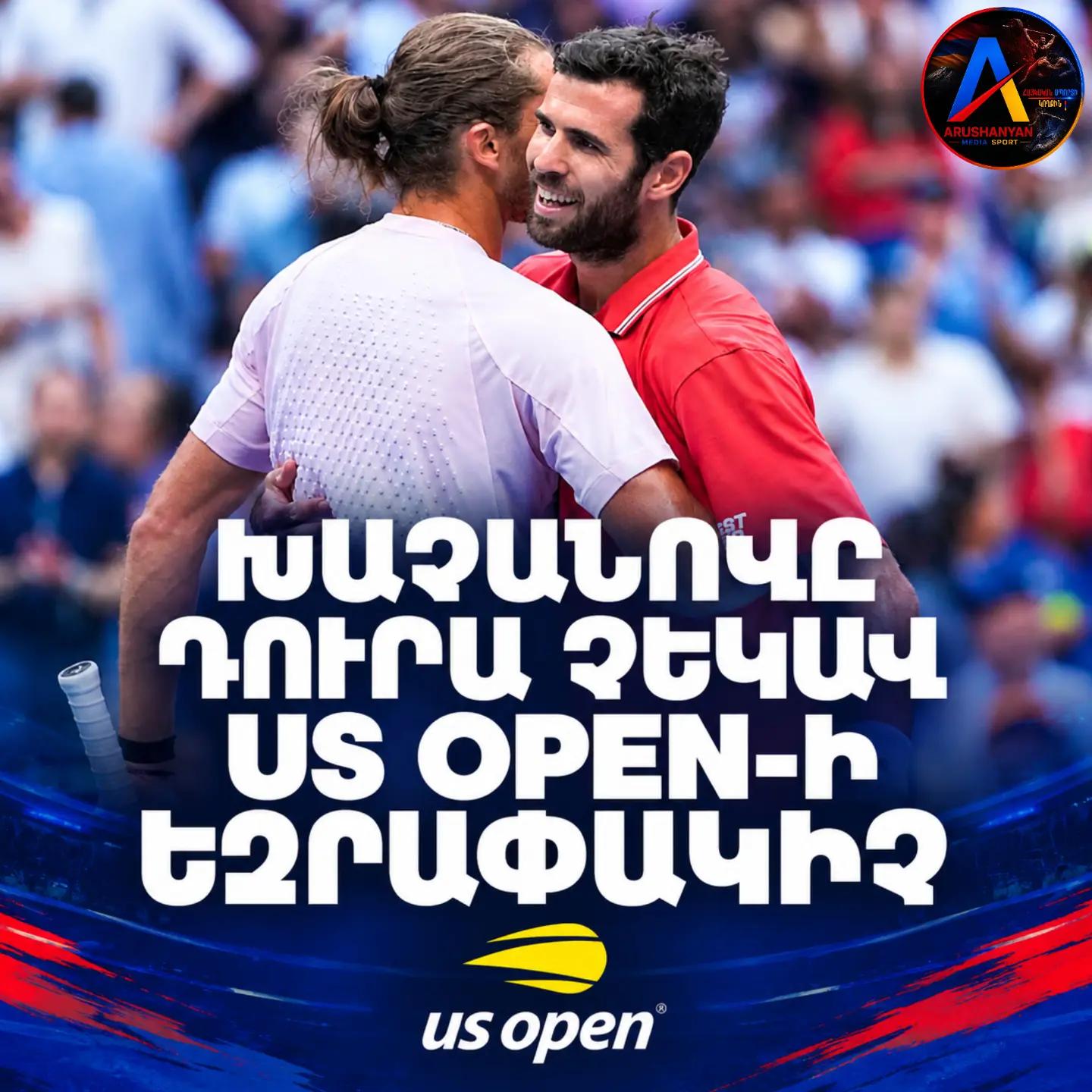 @Arushanyan Media Sport Armenia