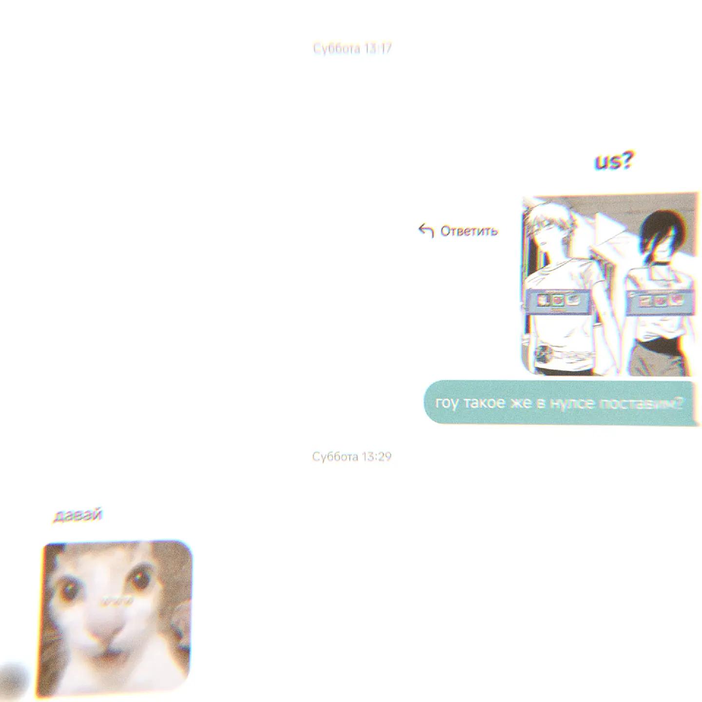 @. &deg; 恨み ー ⲙɑ&kappa;&upsilon;ⲙ