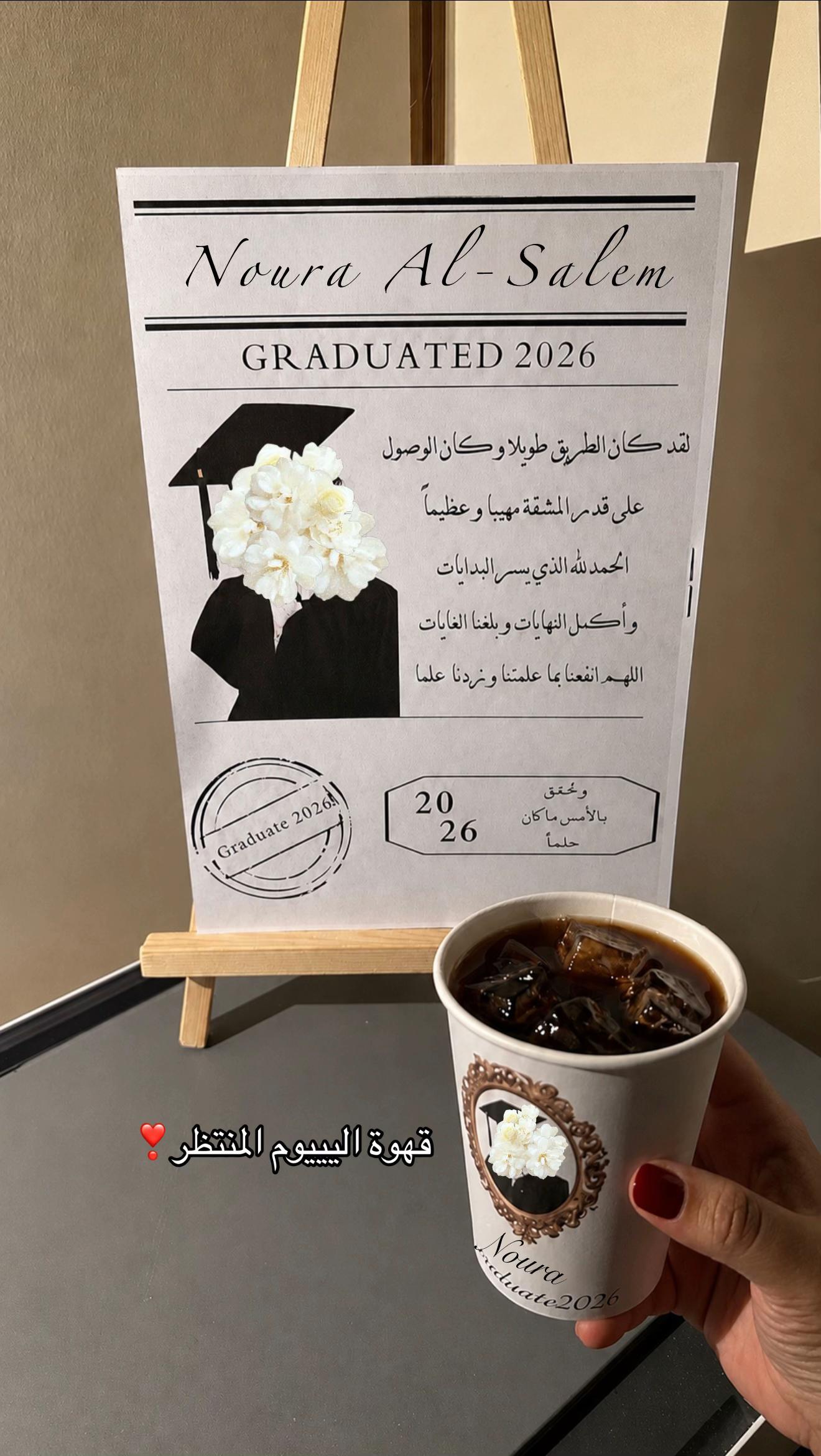 @متجر دان | DAN