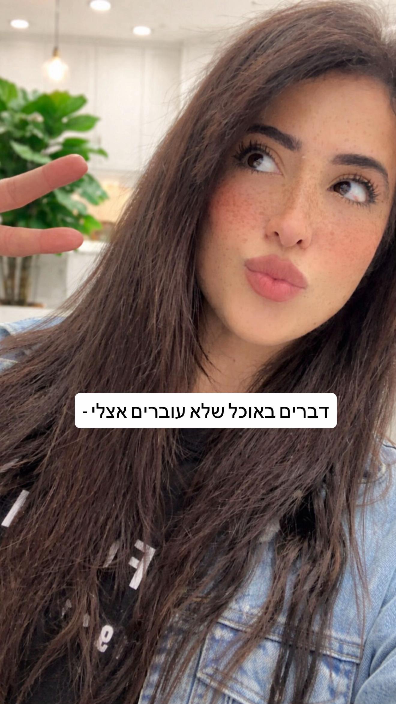 @Rozi Ben Kalifa