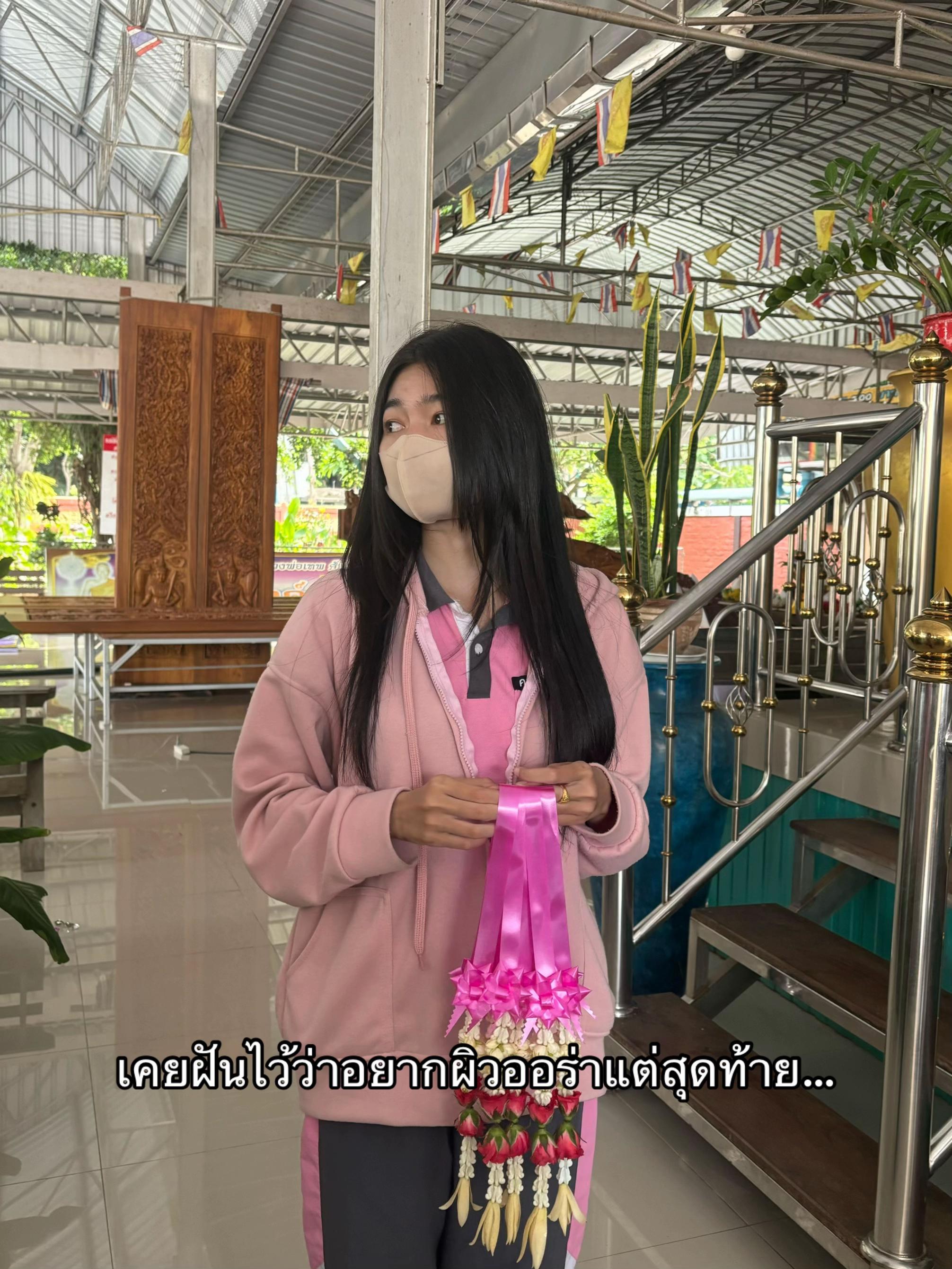 @fernfy🤍